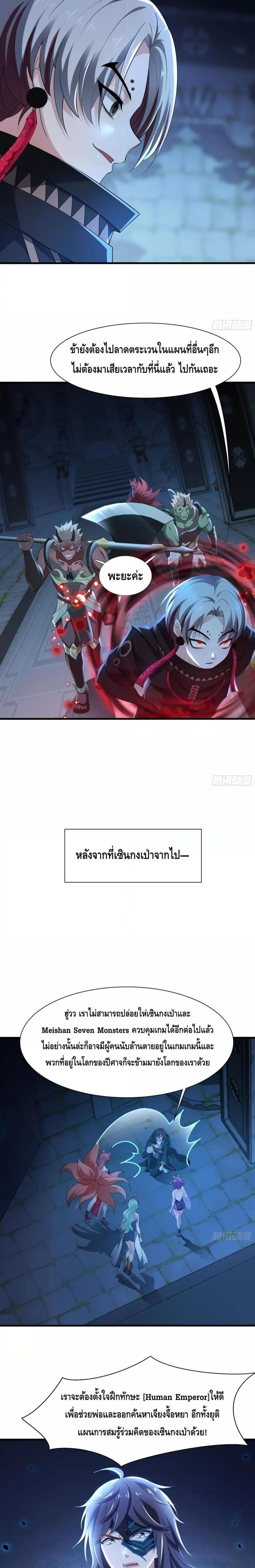 Manga-lc-com อ่านมังงะ อ่านการ์ตูน ออนไลน์ ฟรี Rebirth of King Zhou Not Being the Ultimate Villain ตอนที่ 1 2 3 4 5 6 7 8 9 10 11 12 13 14 ฟรี ไม่มีโฆษณา Manga-lc - อ่าน มังงะ อ่าน การ์ตูน ออนไลน์ อ่านมังงะ ฟรี