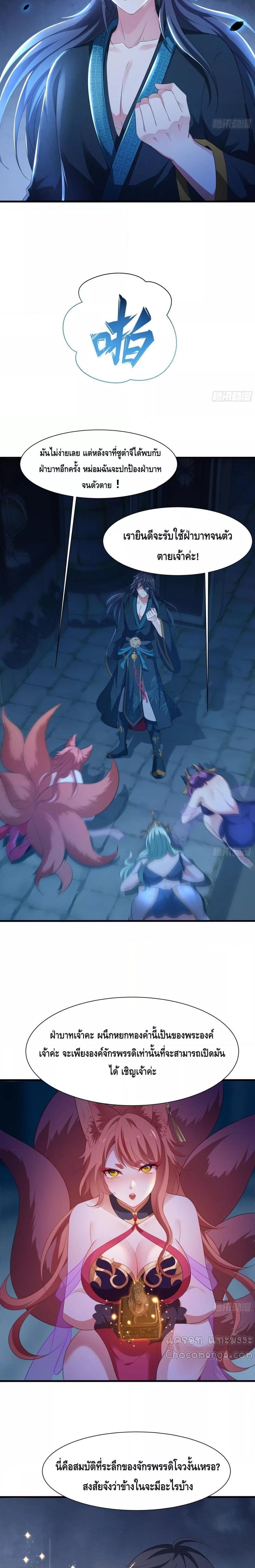 Manga-lc-com อ่านมังงะ อ่านการ์ตูน ออนไลน์ ฟรี Rebirth of King Zhou Not Being the Ultimate Villain ตอนที่ 1 2 3 4 5 6 7 8 9 10 11 12 13 14 ฟรี ไม่มีโฆษณา Manga-lc - อ่าน มังงะ อ่าน การ์ตูน ออนไลน์ อ่านมังงะ ฟรี