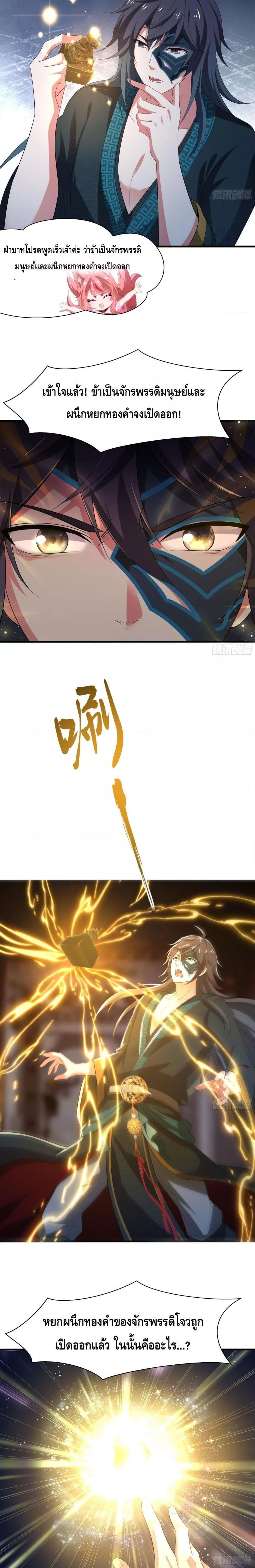 Manga-lc-com อ่านมังงะ อ่านการ์ตูน ออนไลน์ ฟรี Rebirth of King Zhou Not Being the Ultimate Villain ตอนที่ 1 2 3 4 5 6 7 8 9 10 11 12 13 14 ฟรี ไม่มีโฆษณา Manga-lc - อ่าน มังงะ อ่าน การ์ตูน ออนไลน์ อ่านมังงะ ฟรี