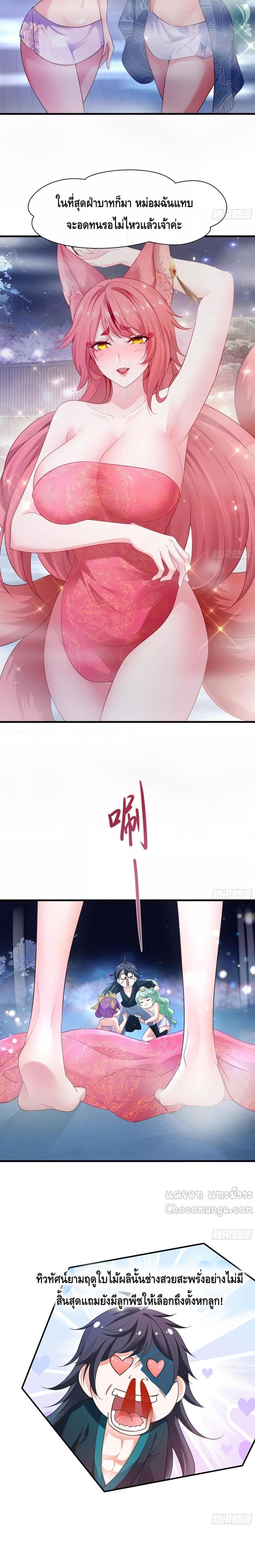 Manga-lc-com อ่านมังงะ อ่านการ์ตูน ออนไลน์ ฟรี Rebirth of King Zhou Not Being the Ultimate Villain ตอนที่ 1 2 3 4 5 6 7 8 9 10 11 12 13 14 ฟรี ไม่มีโฆษณา Manga-lc - อ่าน มังงะ อ่าน การ์ตูน ออนไลน์ อ่านมังงะ ฟรี