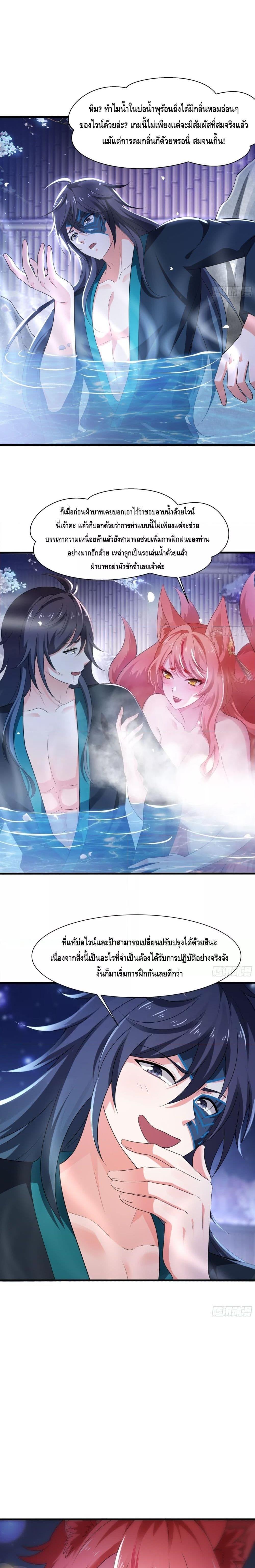 Manga-lc-com อ่านมังงะ อ่านการ์ตูน ออนไลน์ ฟรี Rebirth of King Zhou Not Being the Ultimate Villain ตอนที่ 1 2 3 4 5 6 7 8 9 10 11 12 13 14 ฟรี ไม่มีโฆษณา Manga-lc - อ่าน มังงะ อ่าน การ์ตูน ออนไลน์ อ่านมังงะ ฟรี