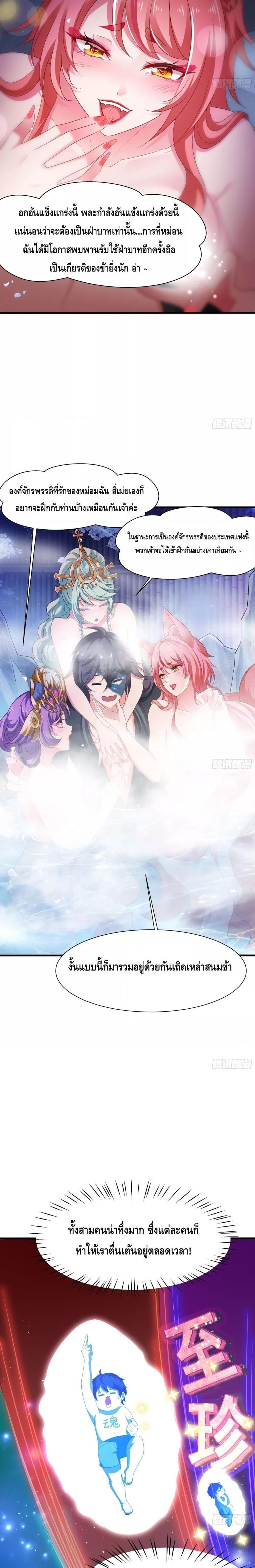 Manga-lc-com อ่านมังงะ อ่านการ์ตูน ออนไลน์ ฟรี Rebirth of King Zhou Not Being the Ultimate Villain ตอนที่ 1 2 3 4 5 6 7 8 9 10 11 12 13 14 ฟรี ไม่มีโฆษณา Manga-lc - อ่าน มังงะ อ่าน การ์ตูน ออนไลน์ อ่านมังงะ ฟรี