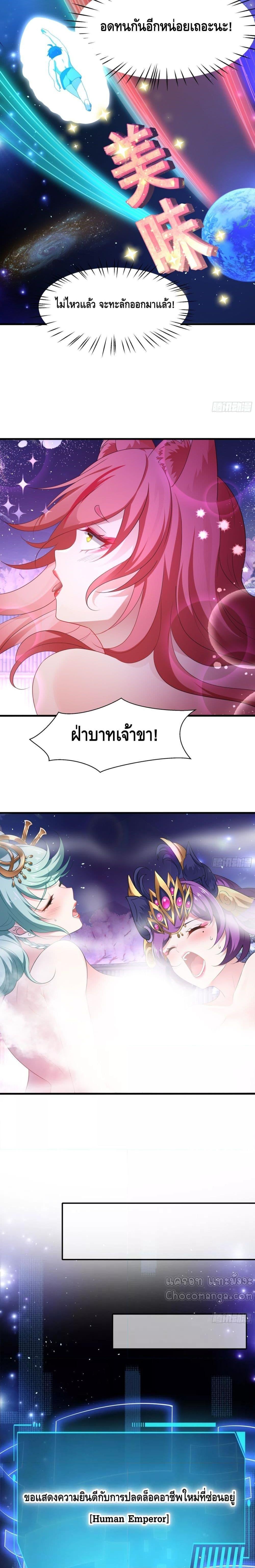 Manga-lc-com อ่านมังงะ อ่านการ์ตูน ออนไลน์ ฟรี Rebirth of King Zhou Not Being the Ultimate Villain ตอนที่ 1 2 3 4 5 6 7 8 9 10 11 12 13 14 ฟรี ไม่มีโฆษณา Manga-lc - อ่าน มังงะ อ่าน การ์ตูน ออนไลน์ อ่านมังงะ ฟรี