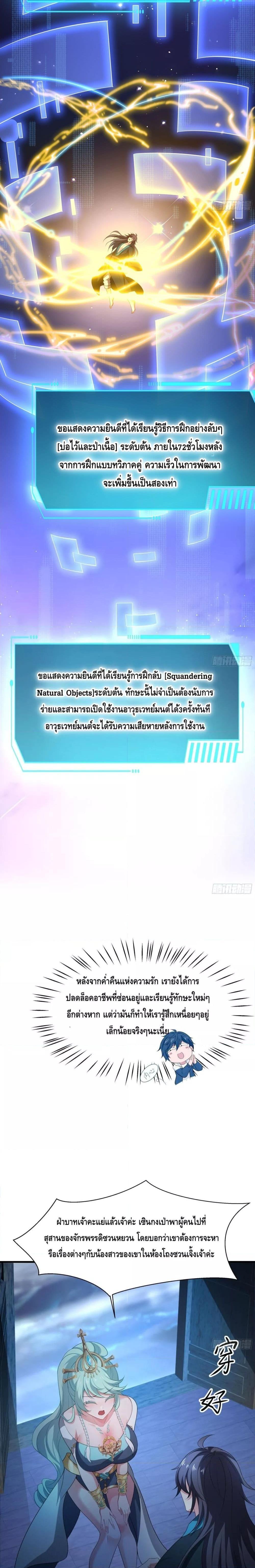 Manga-lc-com อ่านมังงะ อ่านการ์ตูน ออนไลน์ ฟรี Rebirth of King Zhou Not Being the Ultimate Villain ตอนที่ 1 2 3 4 5 6 7 8 9 10 11 12 13 14 ฟรี ไม่มีโฆษณา Manga-lc - อ่าน มังงะ อ่าน การ์ตูน ออนไลน์ อ่านมังงะ ฟรี