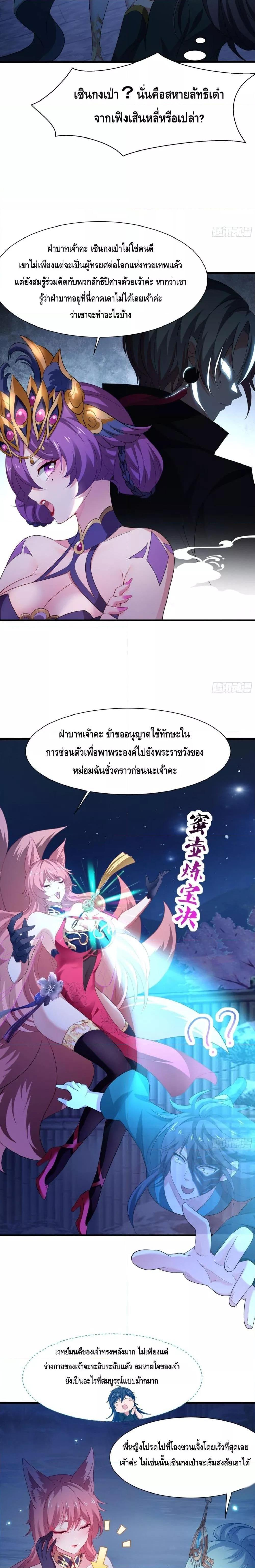 Manga-lc-com อ่านมังงะ อ่านการ์ตูน ออนไลน์ ฟรี Rebirth of King Zhou Not Being the Ultimate Villain ตอนที่ 1 2 3 4 5 6 7 8 9 10 11 12 13 14 ฟรี ไม่มีโฆษณา Manga-lc - อ่าน มังงะ อ่าน การ์ตูน ออนไลน์ อ่านมังงะ ฟรี