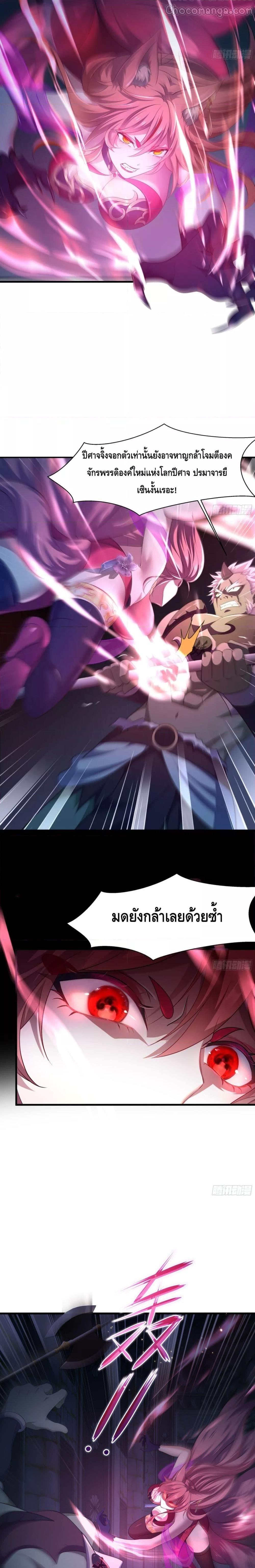 Manga-lc-com อ่านมังงะ อ่านการ์ตูน ออนไลน์ ฟรี Rebirth of King Zhou Not Being the Ultimate Villain ตอนที่ 1 2 3 4 5 6 7 8 9 10 11 12 13 14 ฟรี ไม่มีโฆษณา Manga-lc - อ่าน มังงะ อ่าน การ์ตูน ออนไลน์ อ่านมังงะ ฟรี