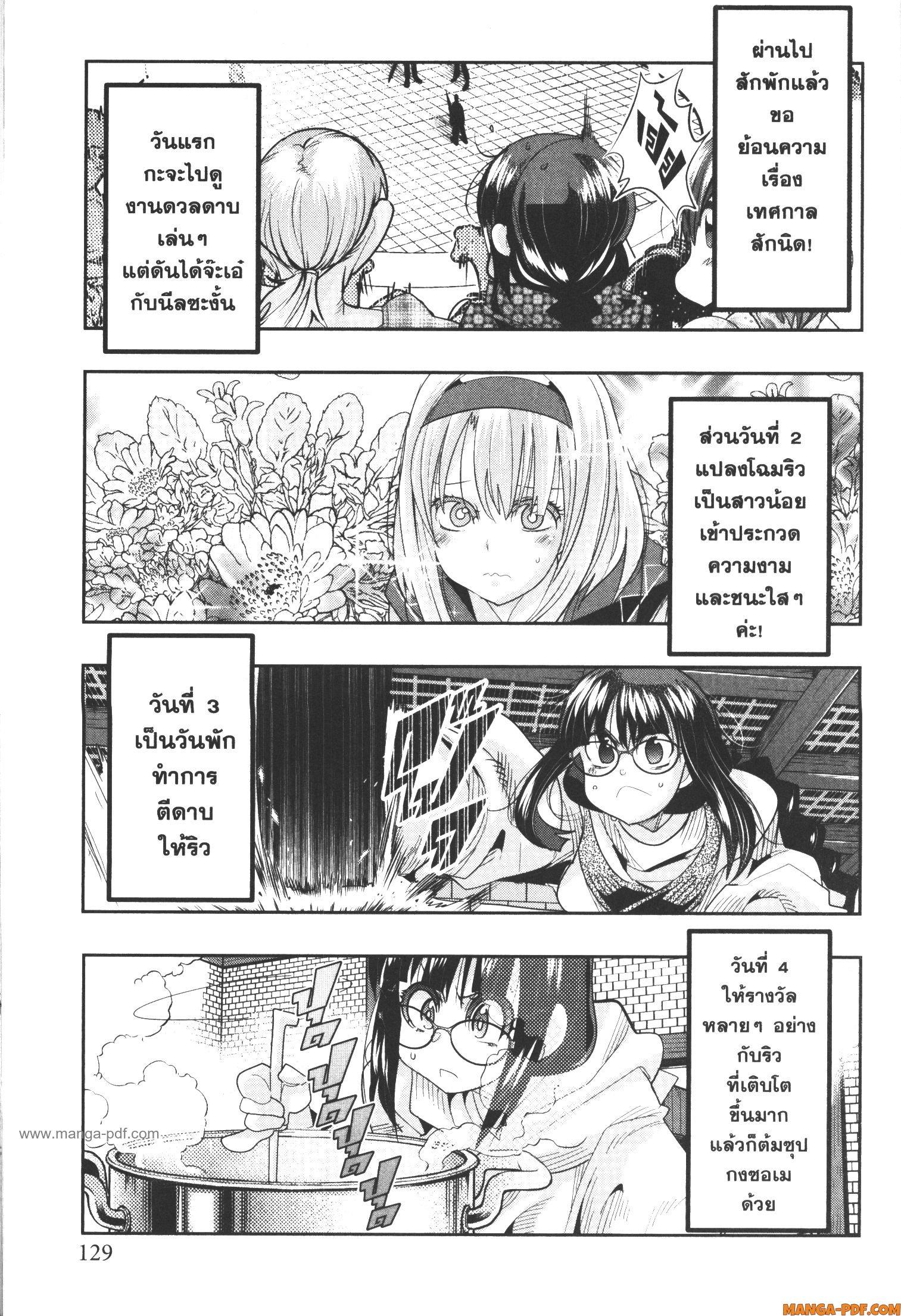 Manga-lc-com อ่านมังงะ อ่านการ์ตูน ออนไลน์ ฟรี Yoku Wakaranai Keredo Isekai ni Tensei Shiteita You Desu ตอนที่ 1 2 3 4 5 6 7 8 9 10 11 12 13 14 ฟรี ไม่มีโฆษณา Manga-lc - อ่าน มังงะ อ่าน การ์ตูน ออนไลน์ อ่านมังงะ ฟรี