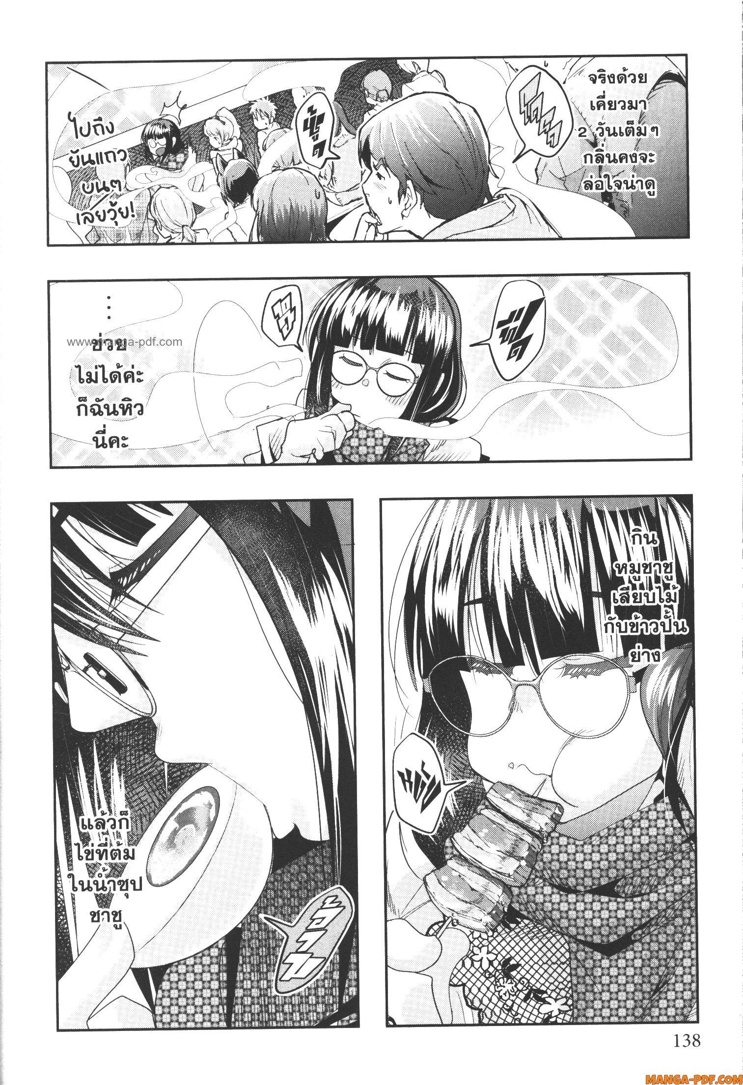 Manga-lc-com อ่านมังงะ อ่านการ์ตูน ออนไลน์ ฟรี Yoku Wakaranai Keredo Isekai ni Tensei Shiteita You Desu ตอนที่ 1 2 3 4 5 6 7 8 9 10 11 12 13 14 ฟรี ไม่มีโฆษณา Manga-lc - อ่าน มังงะ อ่าน การ์ตูน ออนไลน์ อ่านมังงะ ฟรี