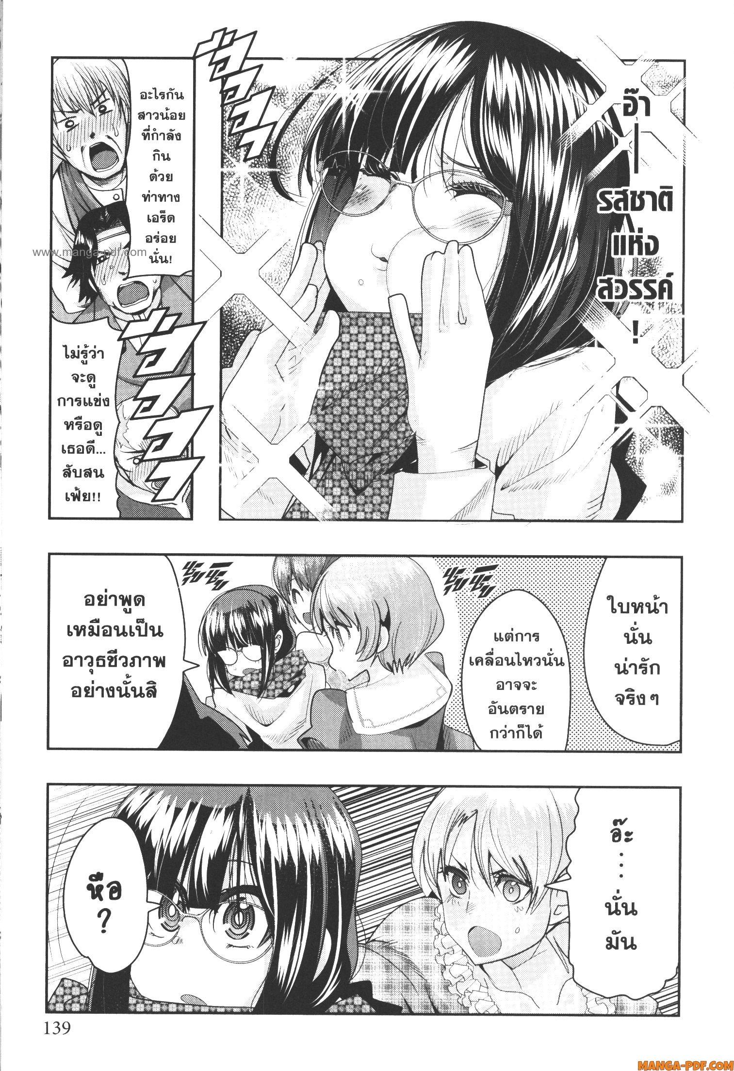 Manga-lc-com อ่านมังงะ อ่านการ์ตูน ออนไลน์ ฟรี Yoku Wakaranai Keredo Isekai ni Tensei Shiteita You Desu ตอนที่ 1 2 3 4 5 6 7 8 9 10 11 12 13 14 ฟรี ไม่มีโฆษณา Manga-lc - อ่าน มังงะ อ่าน การ์ตูน ออนไลน์ อ่านมังงะ ฟรี