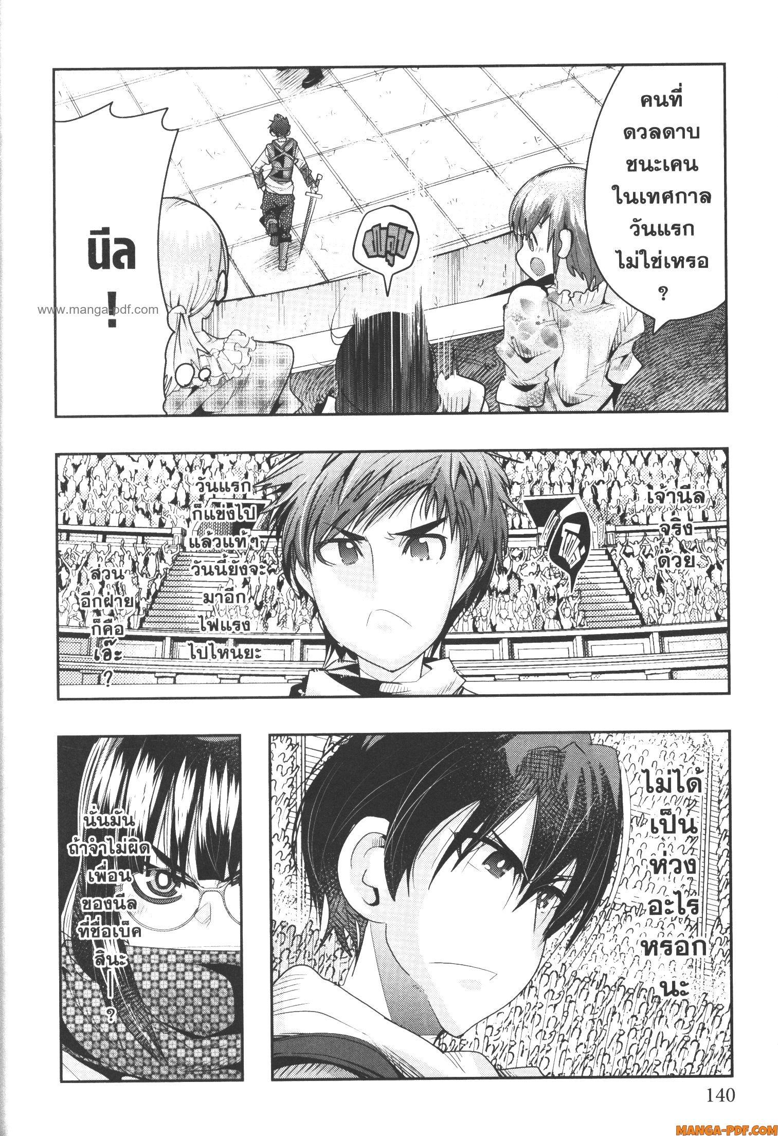 Manga-lc-com อ่านมังงะ อ่านการ์ตูน ออนไลน์ ฟรี Yoku Wakaranai Keredo Isekai ni Tensei Shiteita You Desu ตอนที่ 1 2 3 4 5 6 7 8 9 10 11 12 13 14 ฟรี ไม่มีโฆษณา Manga-lc - อ่าน มังงะ อ่าน การ์ตูน ออนไลน์ อ่านมังงะ ฟรี