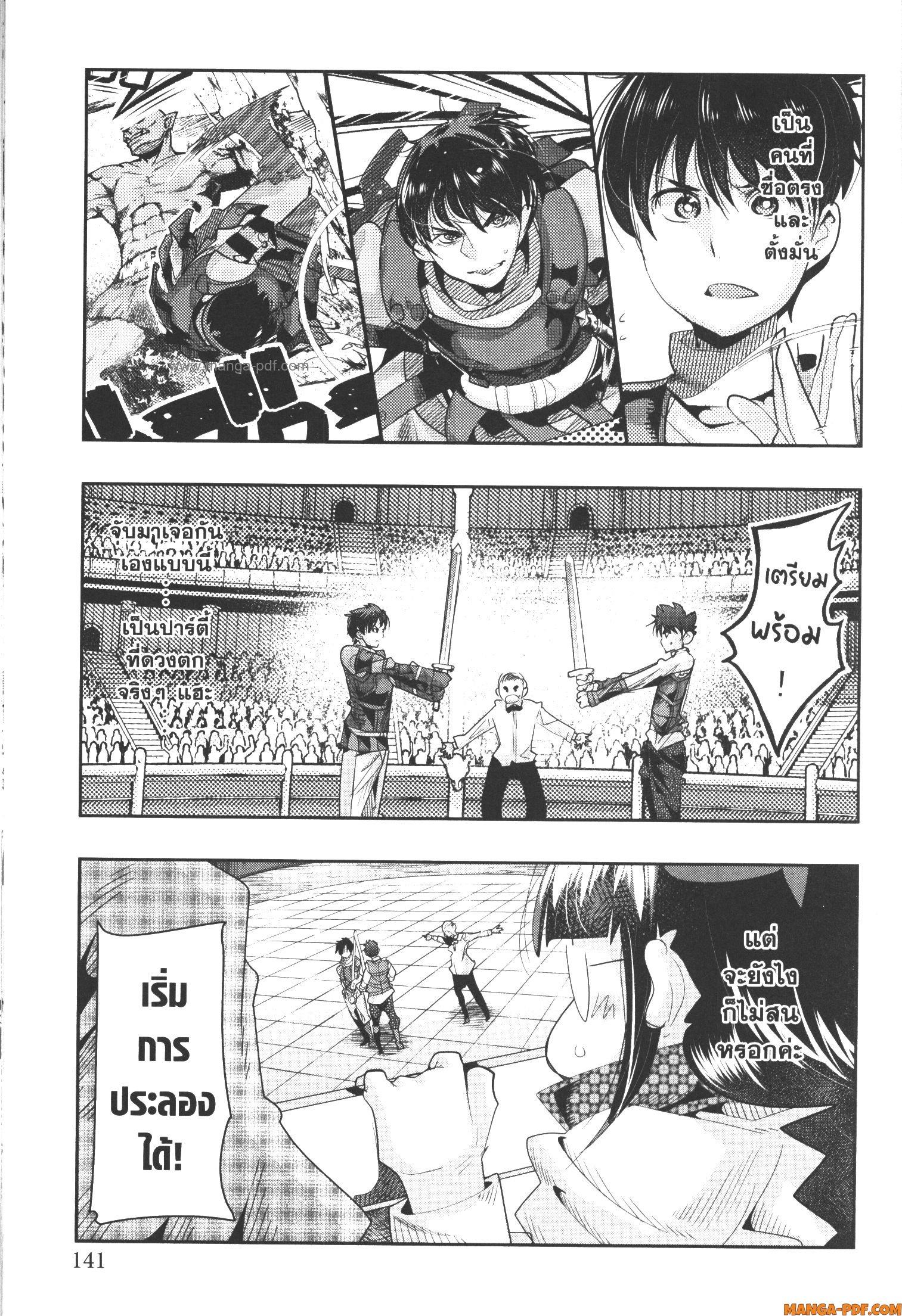 Manga-lc-com อ่านมังงะ อ่านการ์ตูน ออนไลน์ ฟรี Yoku Wakaranai Keredo Isekai ni Tensei Shiteita You Desu ตอนที่ 1 2 3 4 5 6 7 8 9 10 11 12 13 14 ฟรี ไม่มีโฆษณา Manga-lc - อ่าน มังงะ อ่าน การ์ตูน ออนไลน์ อ่านมังงะ ฟรี