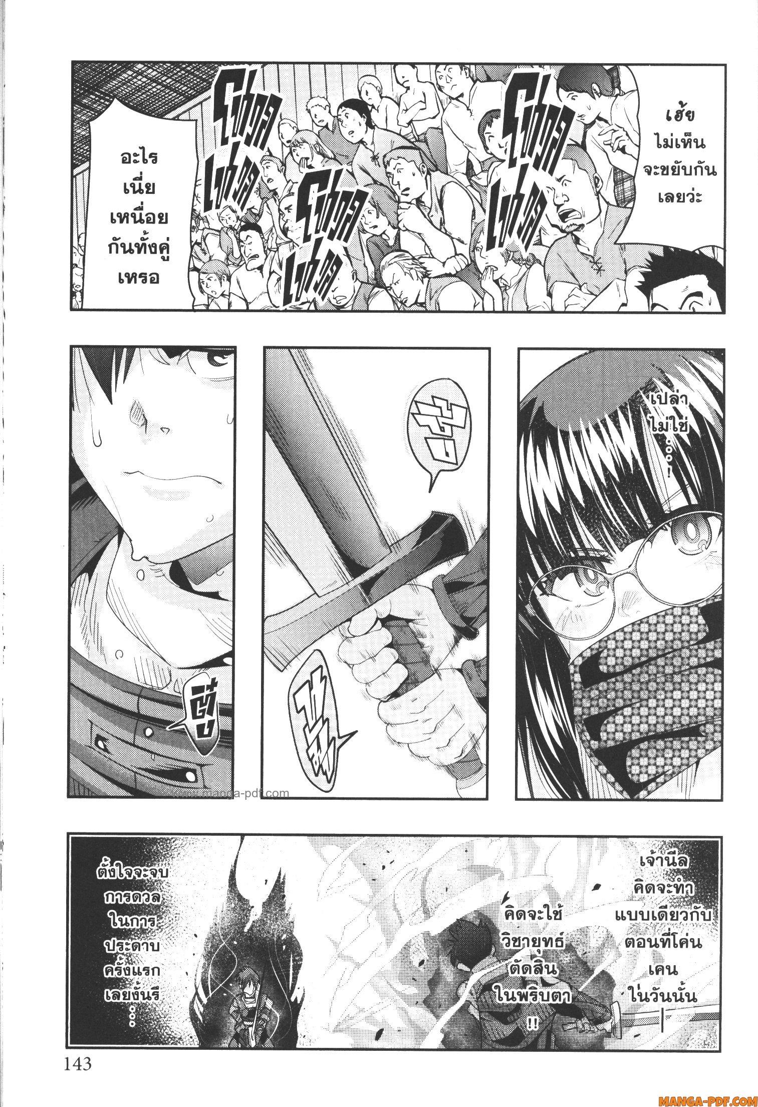 Manga-lc-com อ่านมังงะ อ่านการ์ตูน ออนไลน์ ฟรี Yoku Wakaranai Keredo Isekai ni Tensei Shiteita You Desu ตอนที่ 1 2 3 4 5 6 7 8 9 10 11 12 13 14 ฟรี ไม่มีโฆษณา Manga-lc - อ่าน มังงะ อ่าน การ์ตูน ออนไลน์ อ่านมังงะ ฟรี