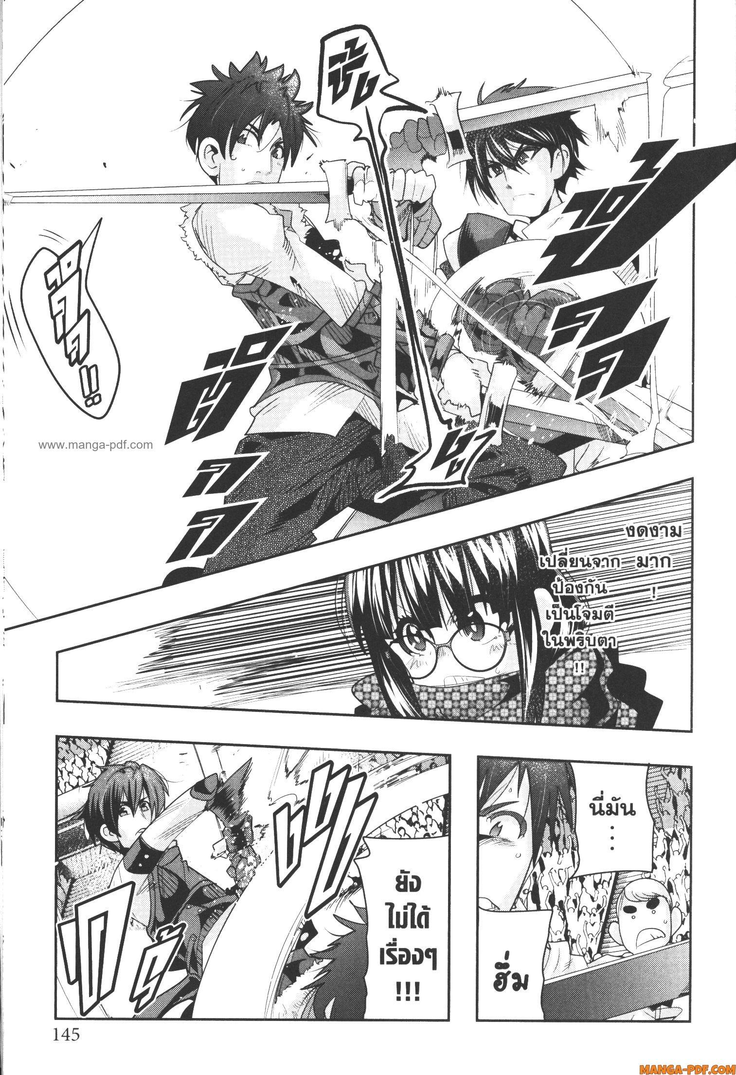 Manga-lc-com อ่านมังงะ อ่านการ์ตูน ออนไลน์ ฟรี Yoku Wakaranai Keredo Isekai ni Tensei Shiteita You Desu ตอนที่ 1 2 3 4 5 6 7 8 9 10 11 12 13 14 ฟรี ไม่มีโฆษณา Manga-lc - อ่าน มังงะ อ่าน การ์ตูน ออนไลน์ อ่านมังงะ ฟรี