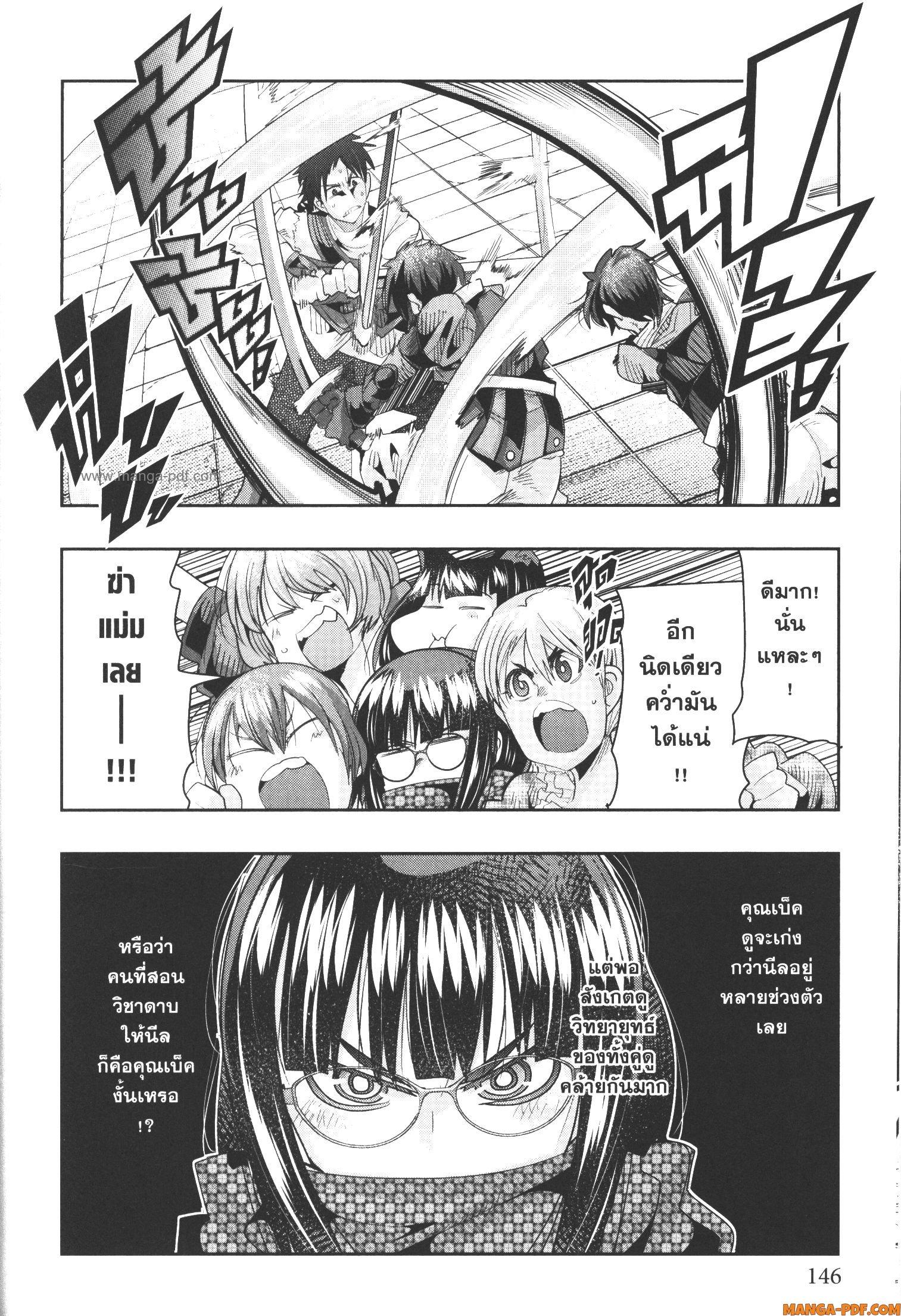Manga-lc-com อ่านมังงะ อ่านการ์ตูน ออนไลน์ ฟรี Yoku Wakaranai Keredo Isekai ni Tensei Shiteita You Desu ตอนที่ 1 2 3 4 5 6 7 8 9 10 11 12 13 14 ฟรี ไม่มีโฆษณา Manga-lc - อ่าน มังงะ อ่าน การ์ตูน ออนไลน์ อ่านมังงะ ฟรี