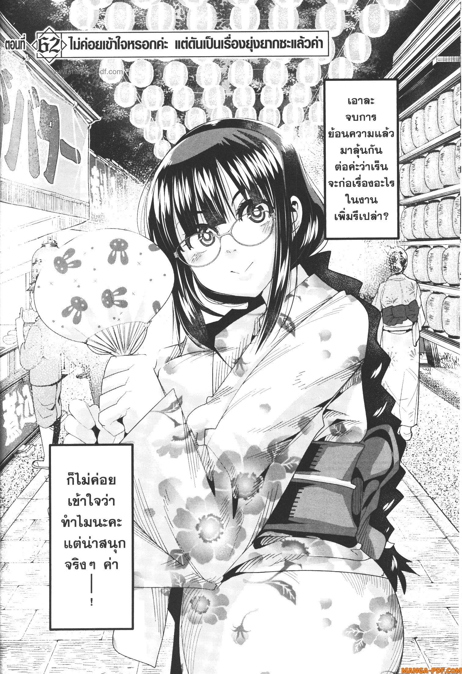 Manga-lc-com อ่านมังงะ อ่านการ์ตูน ออนไลน์ ฟรี Yoku Wakaranai Keredo Isekai ni Tensei Shiteita You Desu ตอนที่ 1 2 3 4 5 6 7 8 9 10 11 12 13 14 ฟรี ไม่มีโฆษณา Manga-lc - อ่าน มังงะ อ่าน การ์ตูน ออนไลน์ อ่านมังงะ ฟรี