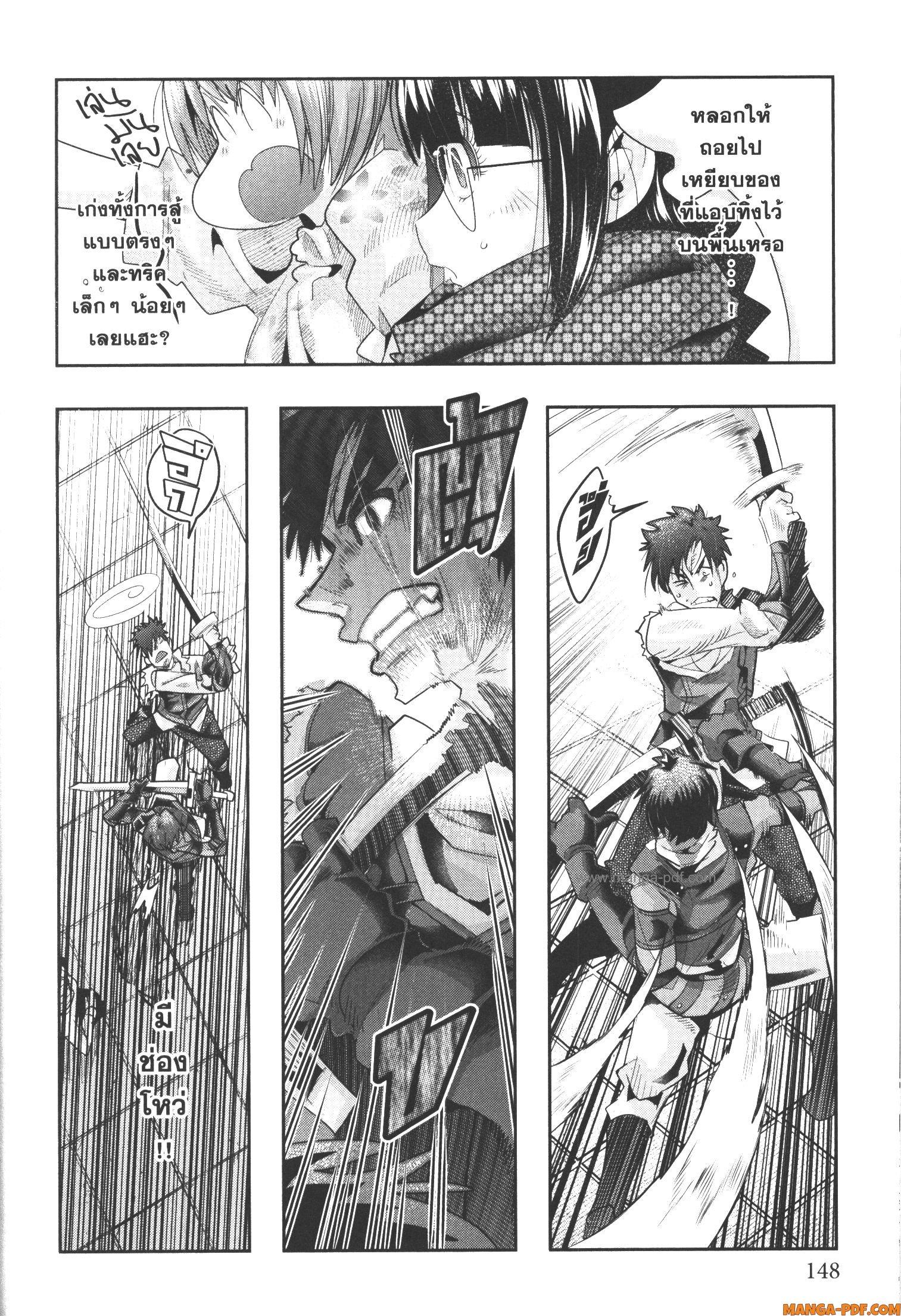 Manga-lc-com อ่านมังงะ อ่านการ์ตูน ออนไลน์ ฟรี Yoku Wakaranai Keredo Isekai ni Tensei Shiteita You Desu ตอนที่ 1 2 3 4 5 6 7 8 9 10 11 12 13 14 ฟรี ไม่มีโฆษณา Manga-lc - อ่าน มังงะ อ่าน การ์ตูน ออนไลน์ อ่านมังงะ ฟรี