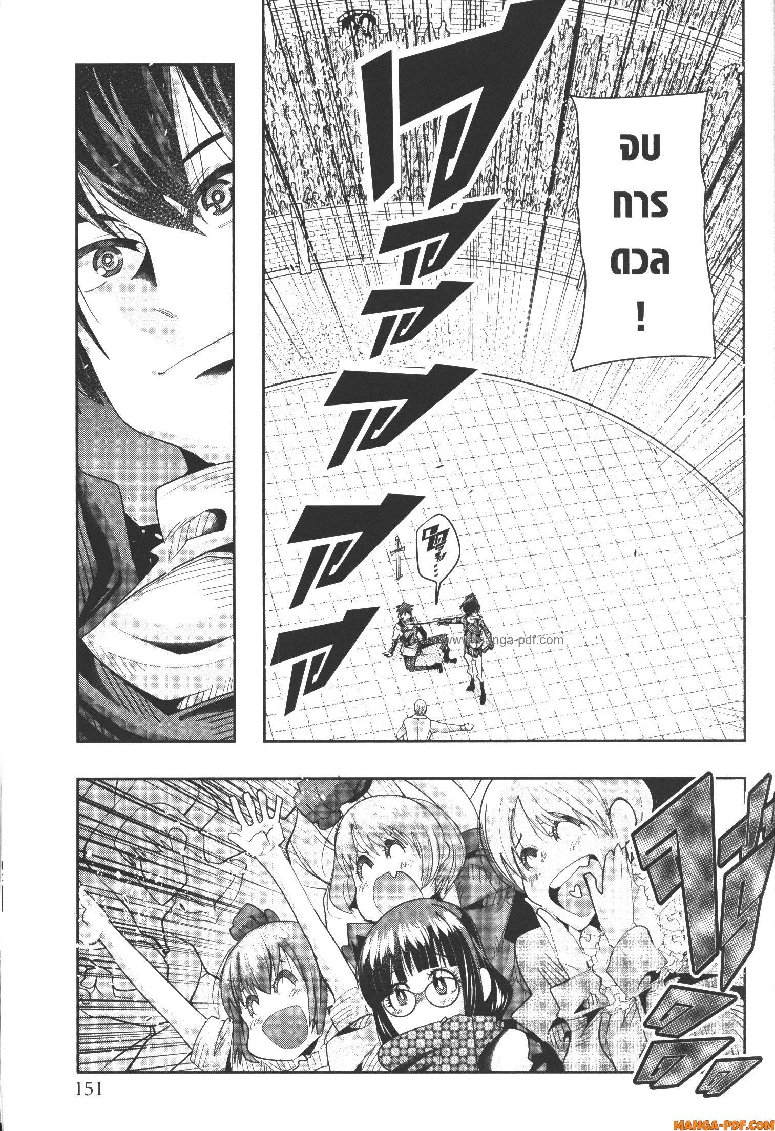 Manga-lc-com อ่านมังงะ อ่านการ์ตูน ออนไลน์ ฟรี Yoku Wakaranai Keredo Isekai ni Tensei Shiteita You Desu ตอนที่ 1 2 3 4 5 6 7 8 9 10 11 12 13 14 ฟรี ไม่มีโฆษณา Manga-lc - อ่าน มังงะ อ่าน การ์ตูน ออนไลน์ อ่านมังงะ ฟรี