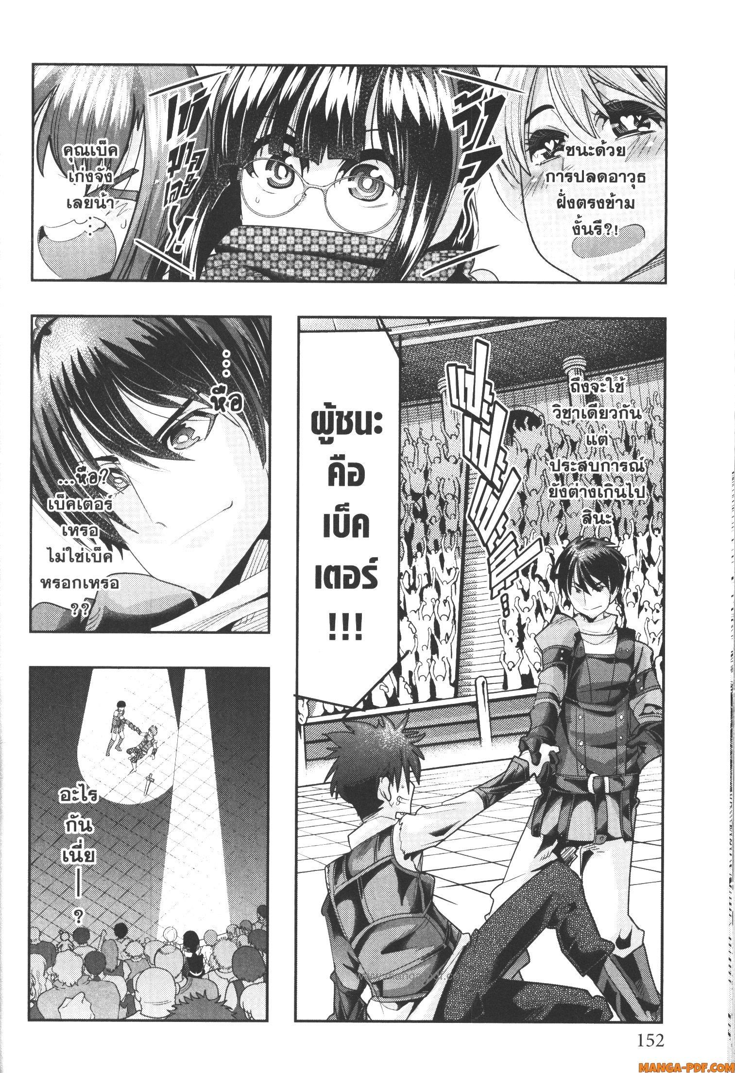 Manga-lc-com อ่านมังงะ อ่านการ์ตูน ออนไลน์ ฟรี Yoku Wakaranai Keredo Isekai ni Tensei Shiteita You Desu ตอนที่ 1 2 3 4 5 6 7 8 9 10 11 12 13 14 ฟรี ไม่มีโฆษณา Manga-lc - อ่าน มังงะ อ่าน การ์ตูน ออนไลน์ อ่านมังงะ ฟรี