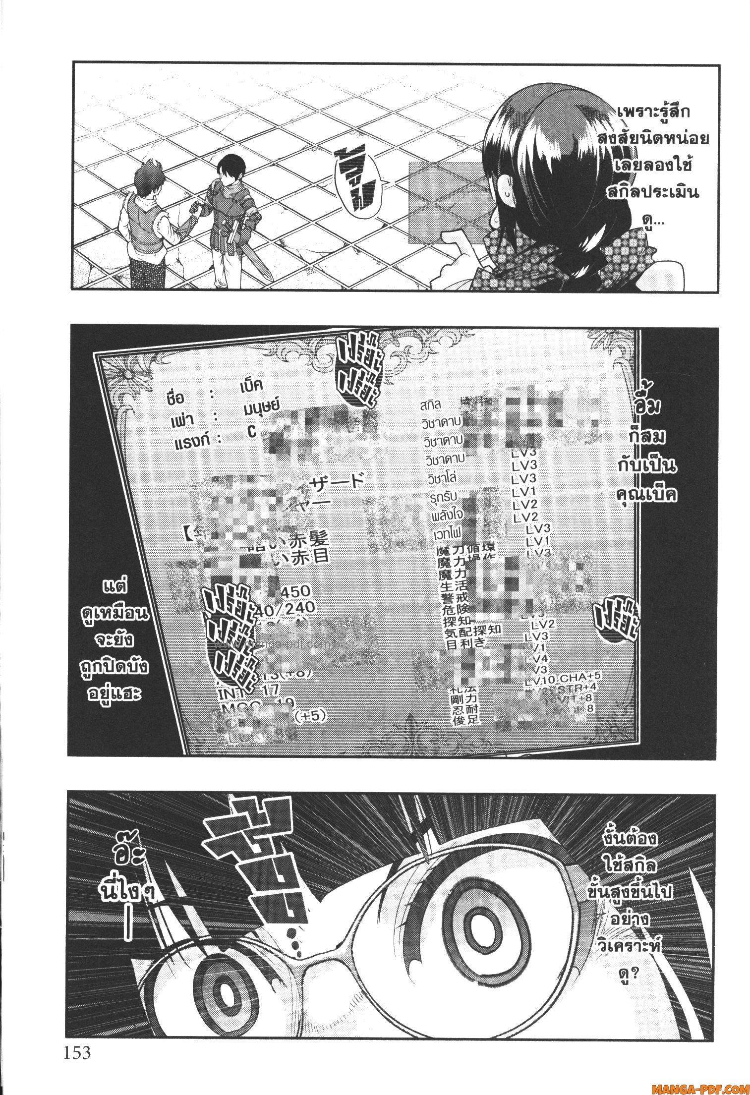 Manga-lc-com อ่านมังงะ อ่านการ์ตูน ออนไลน์ ฟรี Yoku Wakaranai Keredo Isekai ni Tensei Shiteita You Desu ตอนที่ 1 2 3 4 5 6 7 8 9 10 11 12 13 14 ฟรี ไม่มีโฆษณา Manga-lc - อ่าน มังงะ อ่าน การ์ตูน ออนไลน์ อ่านมังงะ ฟรี