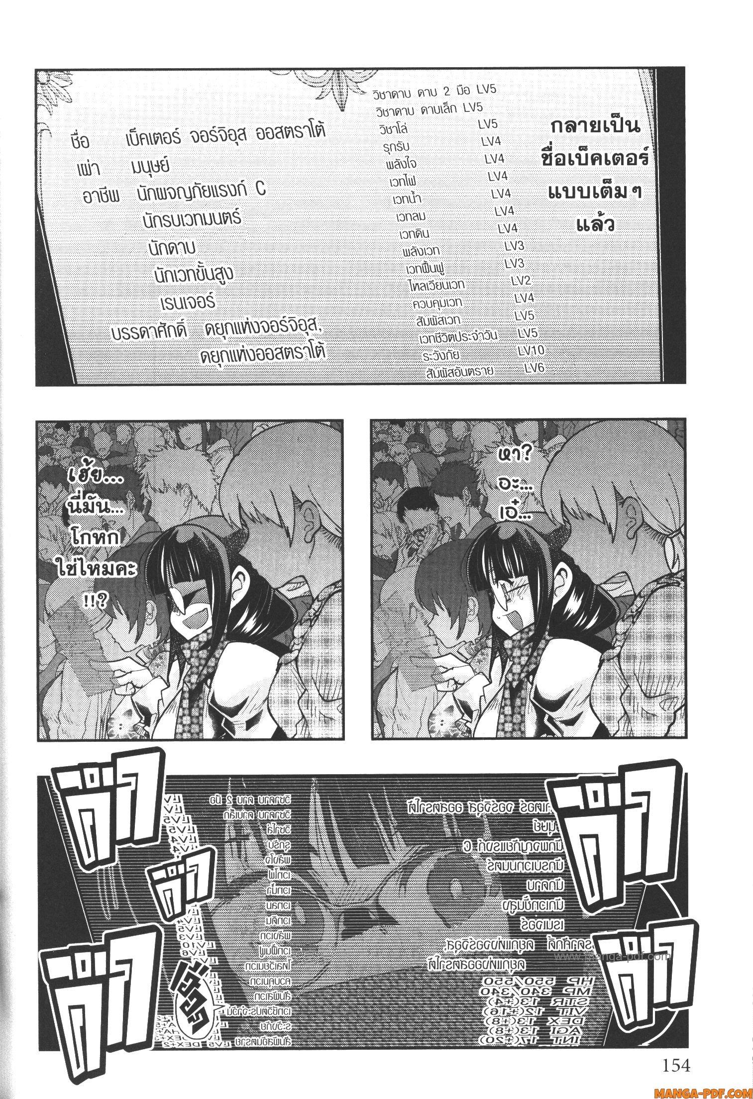 Manga-lc-com อ่านมังงะ อ่านการ์ตูน ออนไลน์ ฟรี Yoku Wakaranai Keredo Isekai ni Tensei Shiteita You Desu ตอนที่ 1 2 3 4 5 6 7 8 9 10 11 12 13 14 ฟรี ไม่มีโฆษณา Manga-lc - อ่าน มังงะ อ่าน การ์ตูน ออนไลน์ อ่านมังงะ ฟรี