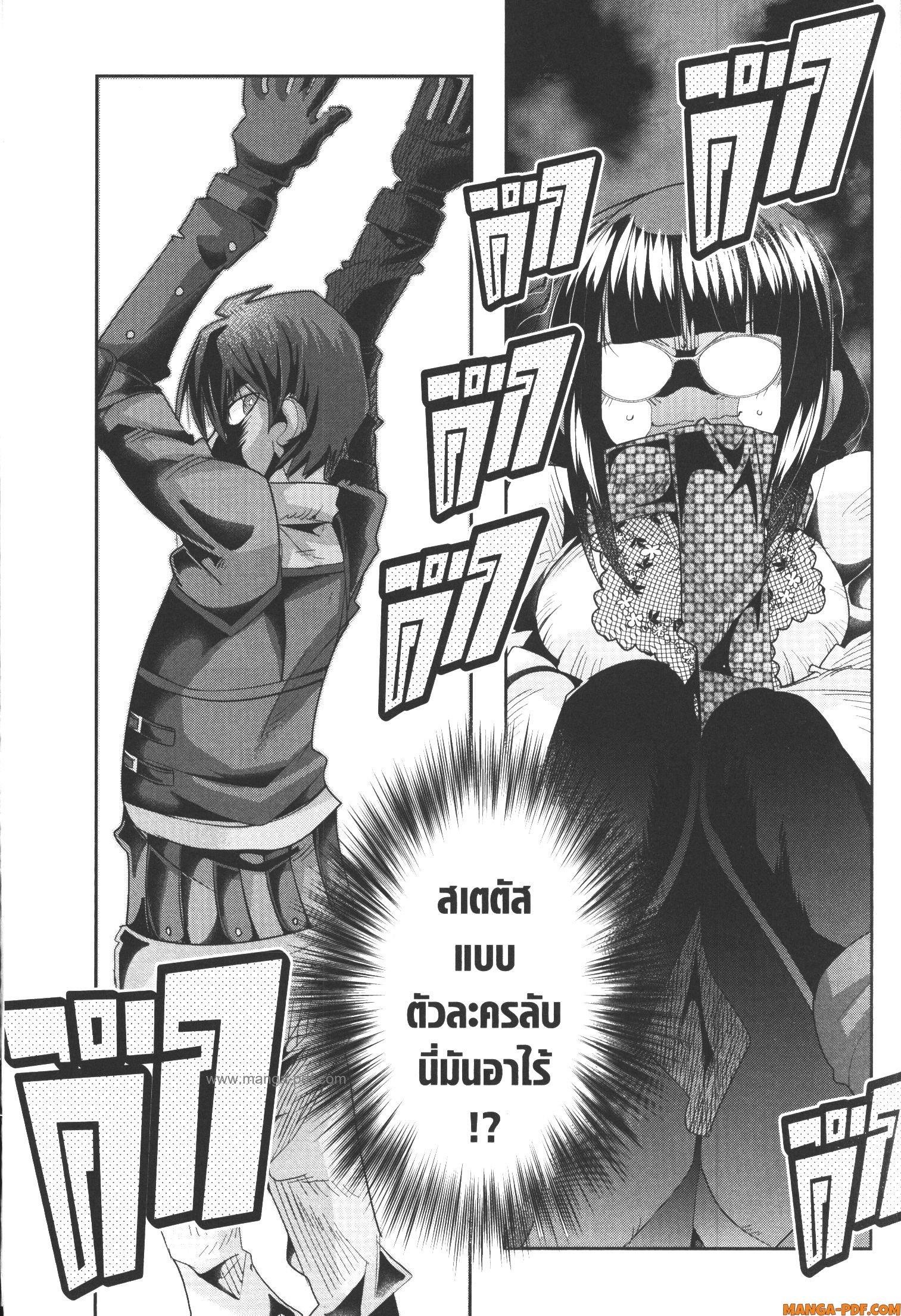 Manga-lc-com อ่านมังงะ อ่านการ์ตูน ออนไลน์ ฟรี Yoku Wakaranai Keredo Isekai ni Tensei Shiteita You Desu ตอนที่ 1 2 3 4 5 6 7 8 9 10 11 12 13 14 ฟรี ไม่มีโฆษณา Manga-lc - อ่าน มังงะ อ่าน การ์ตูน ออนไลน์ อ่านมังงะ ฟรี