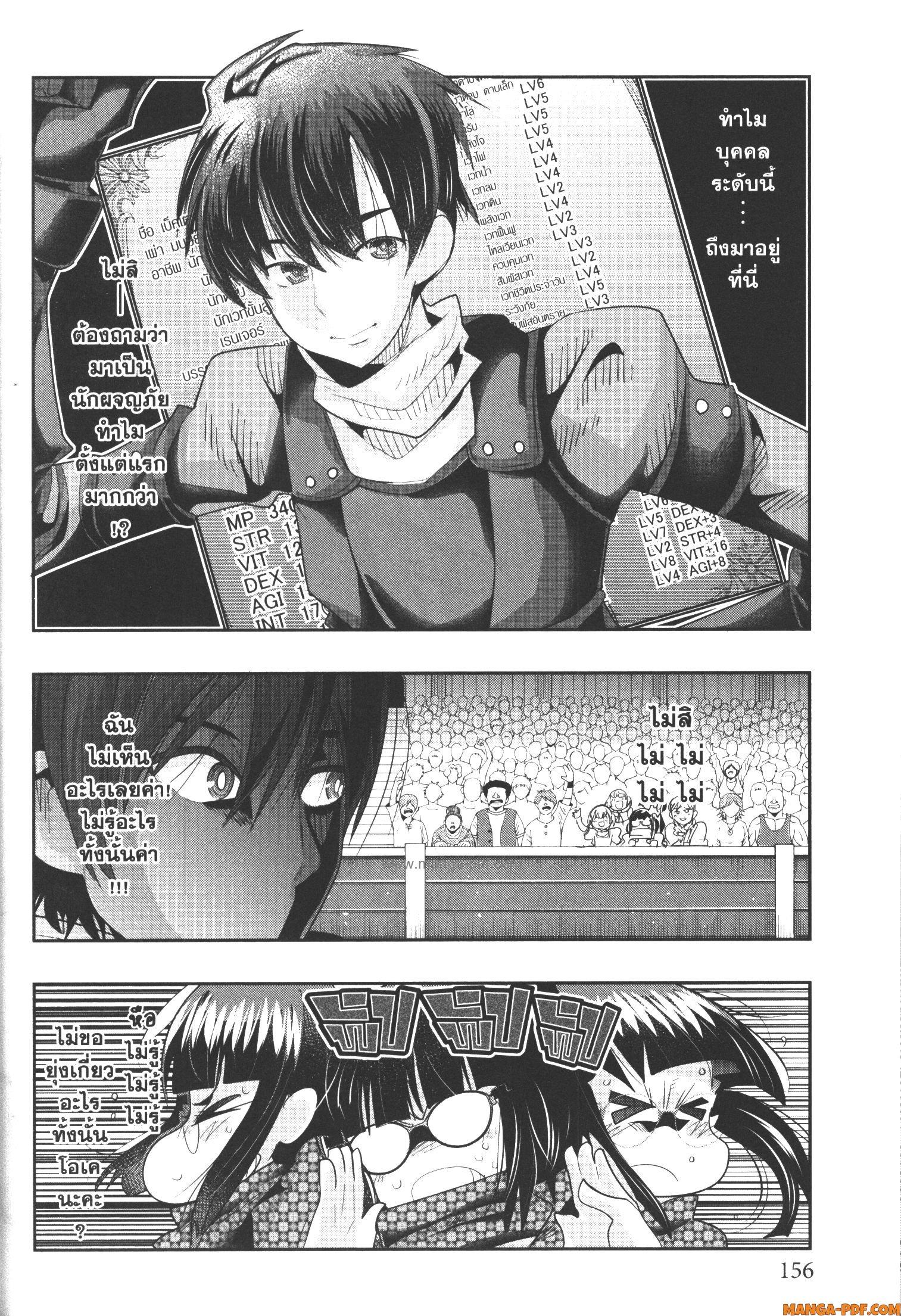 Manga-lc-com อ่านมังงะ อ่านการ์ตูน ออนไลน์ ฟรี Yoku Wakaranai Keredo Isekai ni Tensei Shiteita You Desu ตอนที่ 1 2 3 4 5 6 7 8 9 10 11 12 13 14 ฟรี ไม่มีโฆษณา Manga-lc - อ่าน มังงะ อ่าน การ์ตูน ออนไลน์ อ่านมังงะ ฟรี