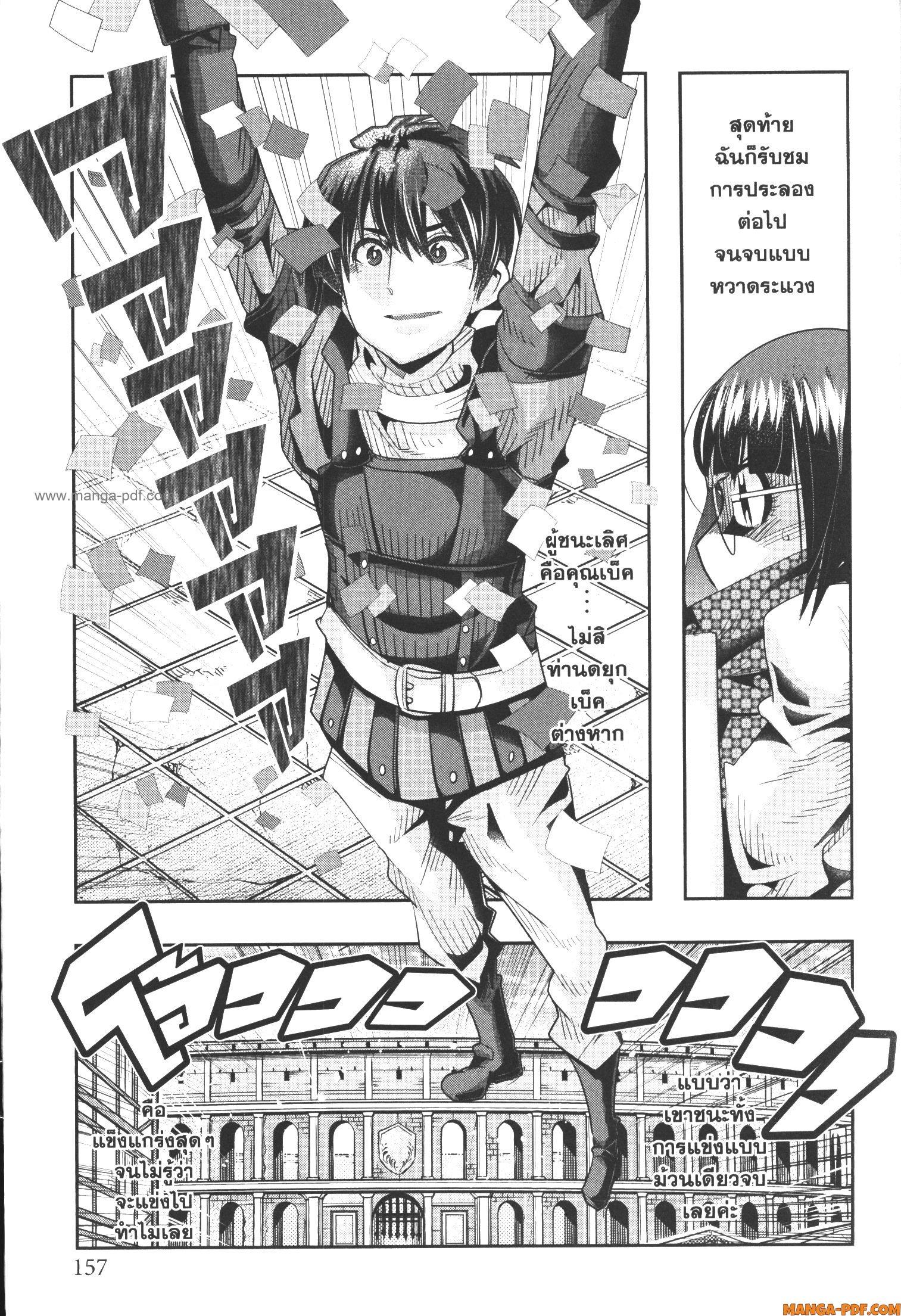 Manga-lc-com อ่านมังงะ อ่านการ์ตูน ออนไลน์ ฟรี Yoku Wakaranai Keredo Isekai ni Tensei Shiteita You Desu ตอนที่ 1 2 3 4 5 6 7 8 9 10 11 12 13 14 ฟรี ไม่มีโฆษณา Manga-lc - อ่าน มังงะ อ่าน การ์ตูน ออนไลน์ อ่านมังงะ ฟรี