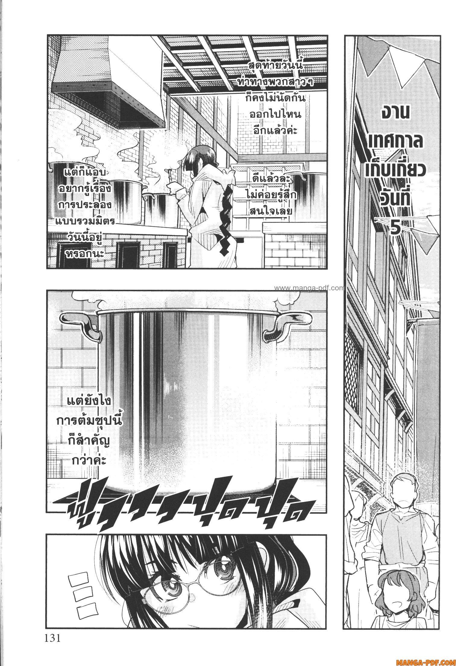 Manga-lc-com อ่านมังงะ อ่านการ์ตูน ออนไลน์ ฟรี Yoku Wakaranai Keredo Isekai ni Tensei Shiteita You Desu ตอนที่ 1 2 3 4 5 6 7 8 9 10 11 12 13 14 ฟรี ไม่มีโฆษณา Manga-lc - อ่าน มังงะ อ่าน การ์ตูน ออนไลน์ อ่านมังงะ ฟรี