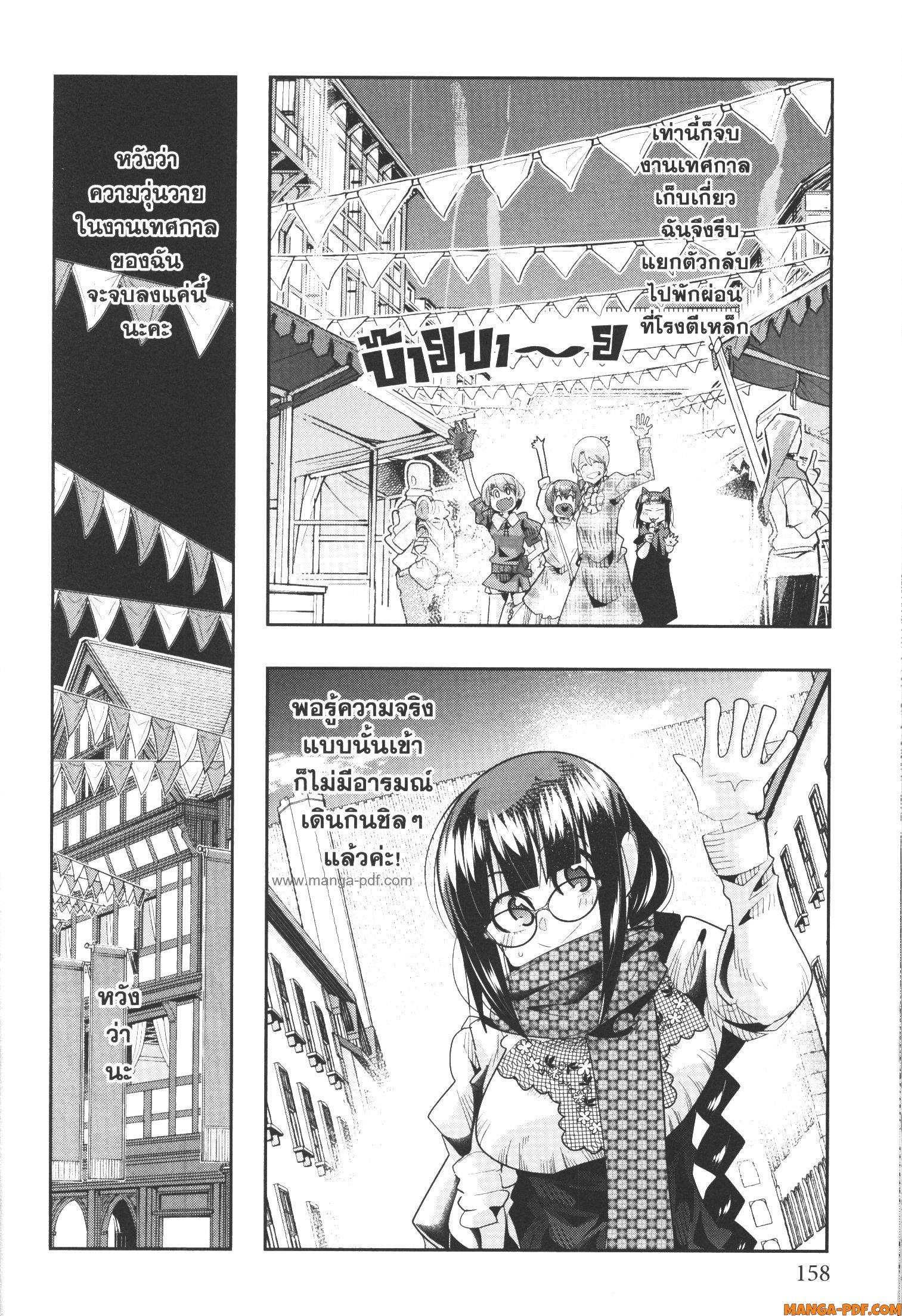 Manga-lc-com อ่านมังงะ อ่านการ์ตูน ออนไลน์ ฟรี Yoku Wakaranai Keredo Isekai ni Tensei Shiteita You Desu ตอนที่ 1 2 3 4 5 6 7 8 9 10 11 12 13 14 ฟรี ไม่มีโฆษณา Manga-lc - อ่าน มังงะ อ่าน การ์ตูน ออนไลน์ อ่านมังงะ ฟรี