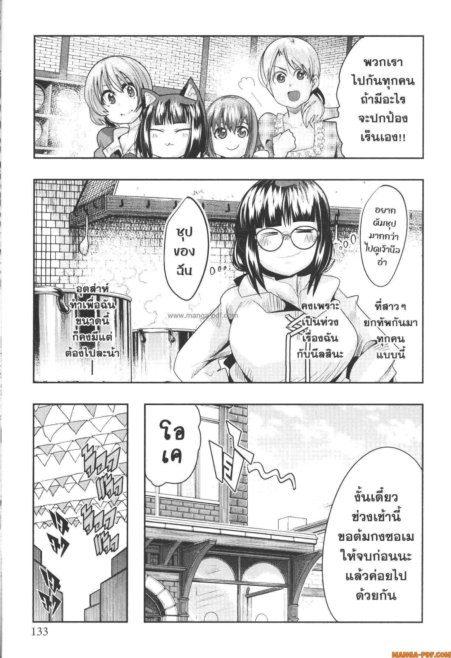 Manga-lc-com อ่านมังงะ อ่านการ์ตูน ออนไลน์ ฟรี Yoku Wakaranai Keredo Isekai ni Tensei Shiteita You Desu ตอนที่ 1 2 3 4 5 6 7 8 9 10 11 12 13 14 ฟรี ไม่มีโฆษณา Manga-lc - อ่าน มังงะ อ่าน การ์ตูน ออนไลน์ อ่านมังงะ ฟรี