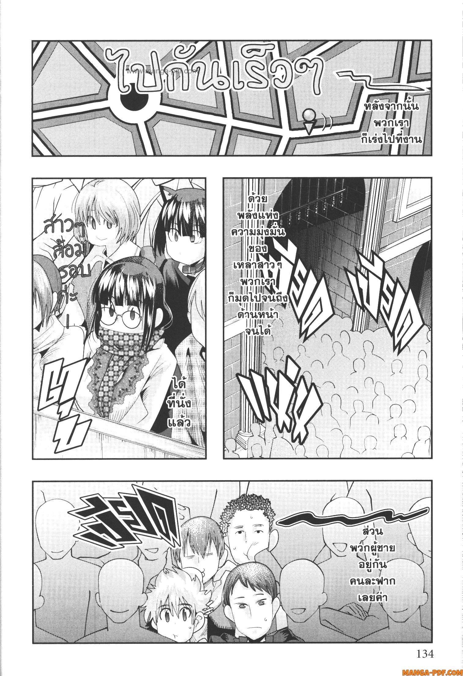 Manga-lc-com อ่านมังงะ อ่านการ์ตูน ออนไลน์ ฟรี Yoku Wakaranai Keredo Isekai ni Tensei Shiteita You Desu ตอนที่ 1 2 3 4 5 6 7 8 9 10 11 12 13 14 ฟรี ไม่มีโฆษณา Manga-lc - อ่าน มังงะ อ่าน การ์ตูน ออนไลน์ อ่านมังงะ ฟรี