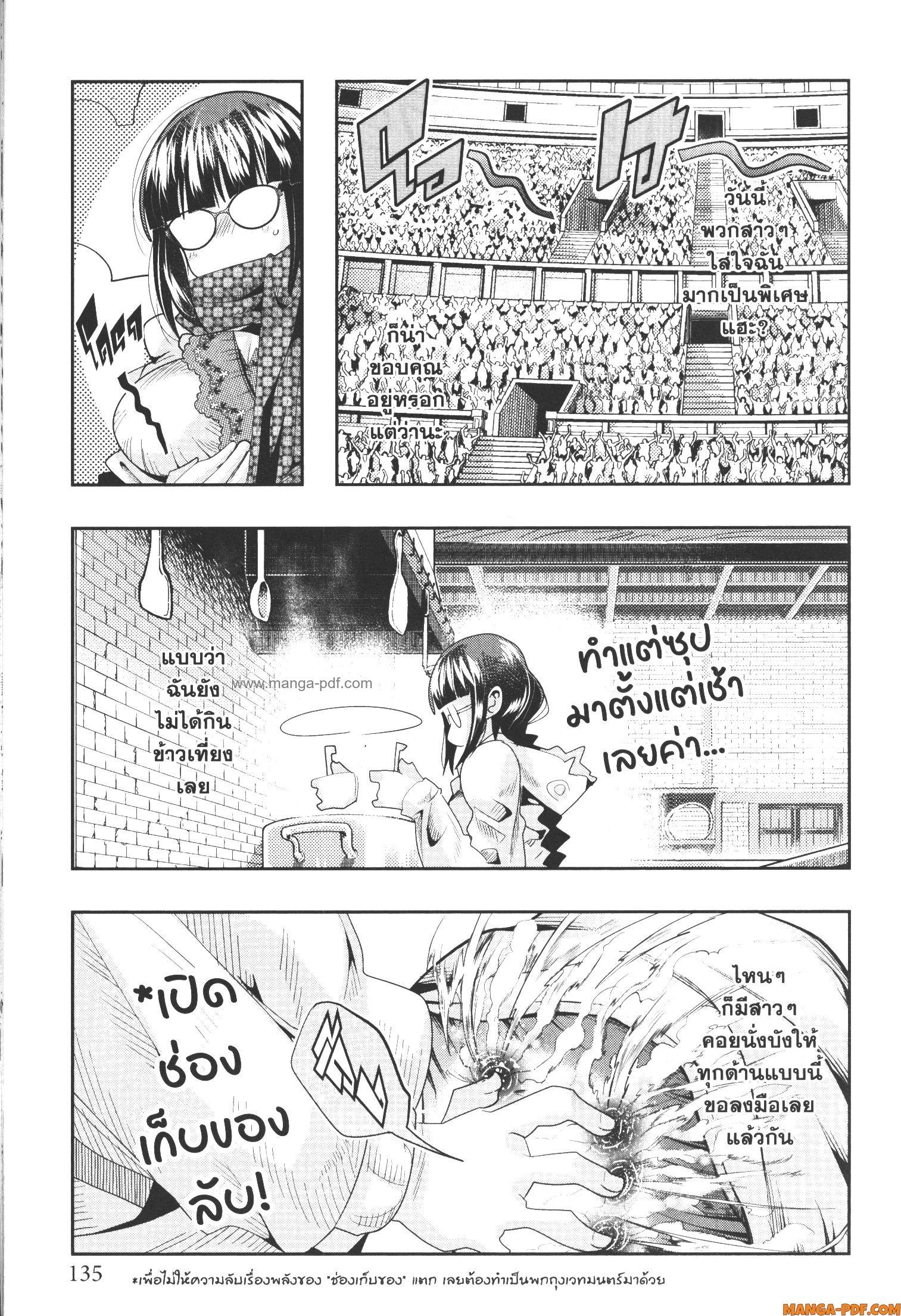 Manga-lc-com อ่านมังงะ อ่านการ์ตูน ออนไลน์ ฟรี Yoku Wakaranai Keredo Isekai ni Tensei Shiteita You Desu ตอนที่ 1 2 3 4 5 6 7 8 9 10 11 12 13 14 ฟรี ไม่มีโฆษณา Manga-lc - อ่าน มังงะ อ่าน การ์ตูน ออนไลน์ อ่านมังงะ ฟรี