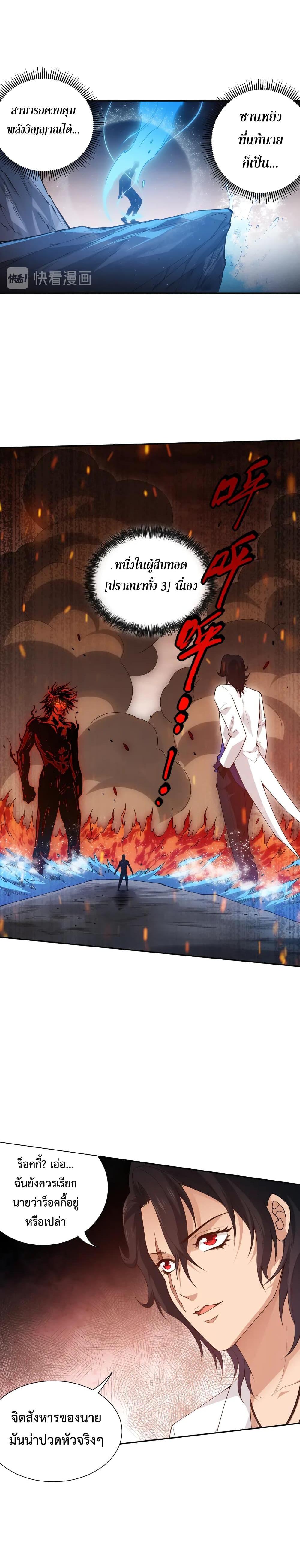 Manga-lc-com อ่านมังงะ อ่านการ์ตูน ออนไลน์ ฟรี ULTIMATE SOLDIER ตอนที่ 1 2 3 4 5 6 7 8 9 10 11 12 13 14 ฟรี ไม่มีโฆษณา Manga-lc - อ่าน มังงะ อ่าน การ์ตูน ออนไลน์ อ่านมังงะ ฟรี