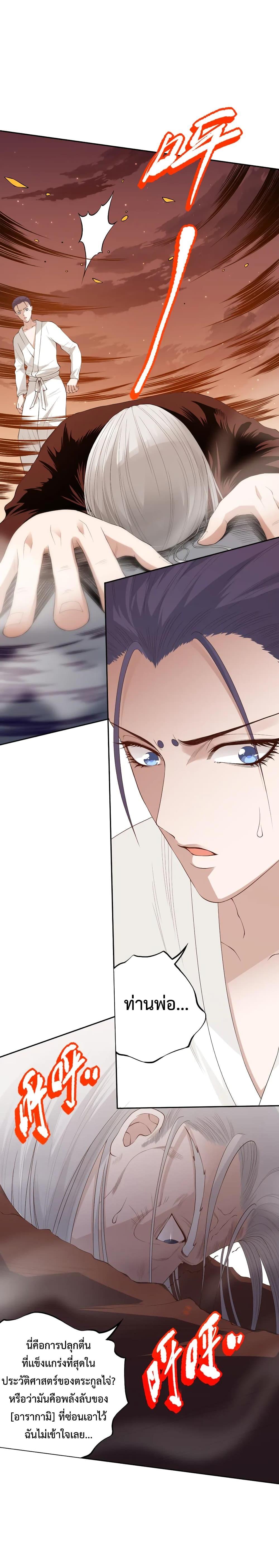 Manga-lc-com อ่านมังงะ อ่านการ์ตูน ออนไลน์ ฟรี ULTIMATE SOLDIER ตอนที่ 1 2 3 4 5 6 7 8 9 10 11 12 13 14 ฟรี ไม่มีโฆษณา Manga-lc - อ่าน มังงะ อ่าน การ์ตูน ออนไลน์ อ่านมังงะ ฟรี