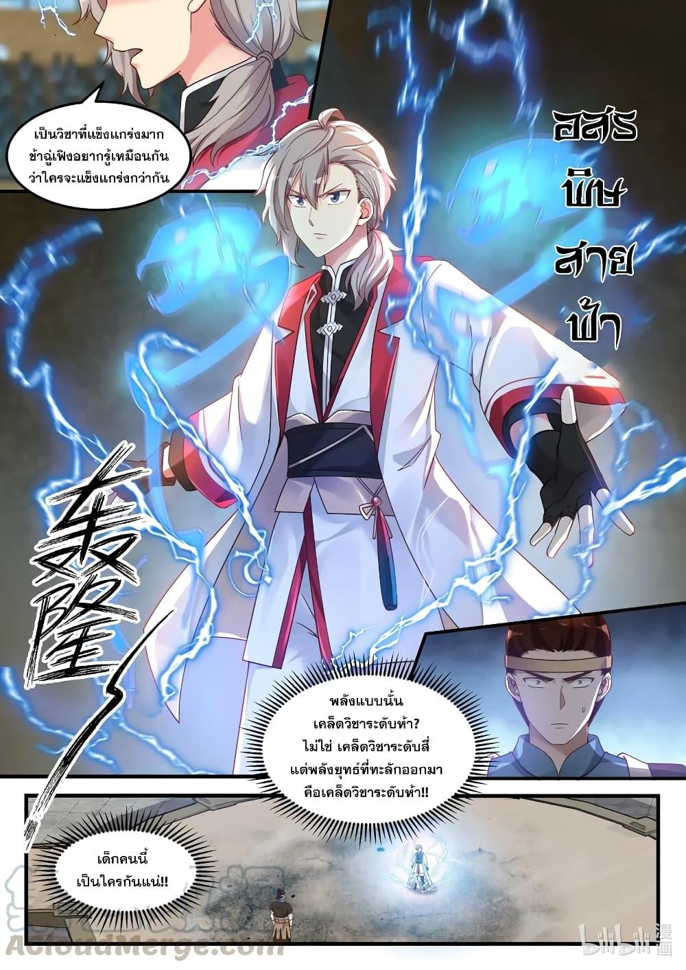 Manga-lc-com อ่านมังงะ อ่านการ์ตูน ออนไลน์ ฟรี Martial God Asura ตอนที่ 1 2 3 4 5 6 7 8 9 10 11 12 13 14 ฟรี ไม่มีโฆษณา Manga-lc - อ่าน มังงะ อ่าน การ์ตูน ออนไลน์ อ่านมังงะ ฟรี