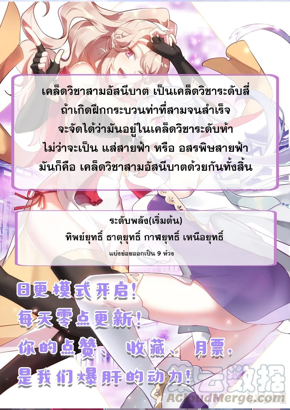 Manga-lc-com อ่านมังงะ อ่านการ์ตูน ออนไลน์ ฟรี Martial God Asura ตอนที่ 1 2 3 4 5 6 7 8 9 10 11 12 13 14 ฟรี ไม่มีโฆษณา Manga-lc - อ่าน มังงะ อ่าน การ์ตูน ออนไลน์ อ่านมังงะ ฟรี