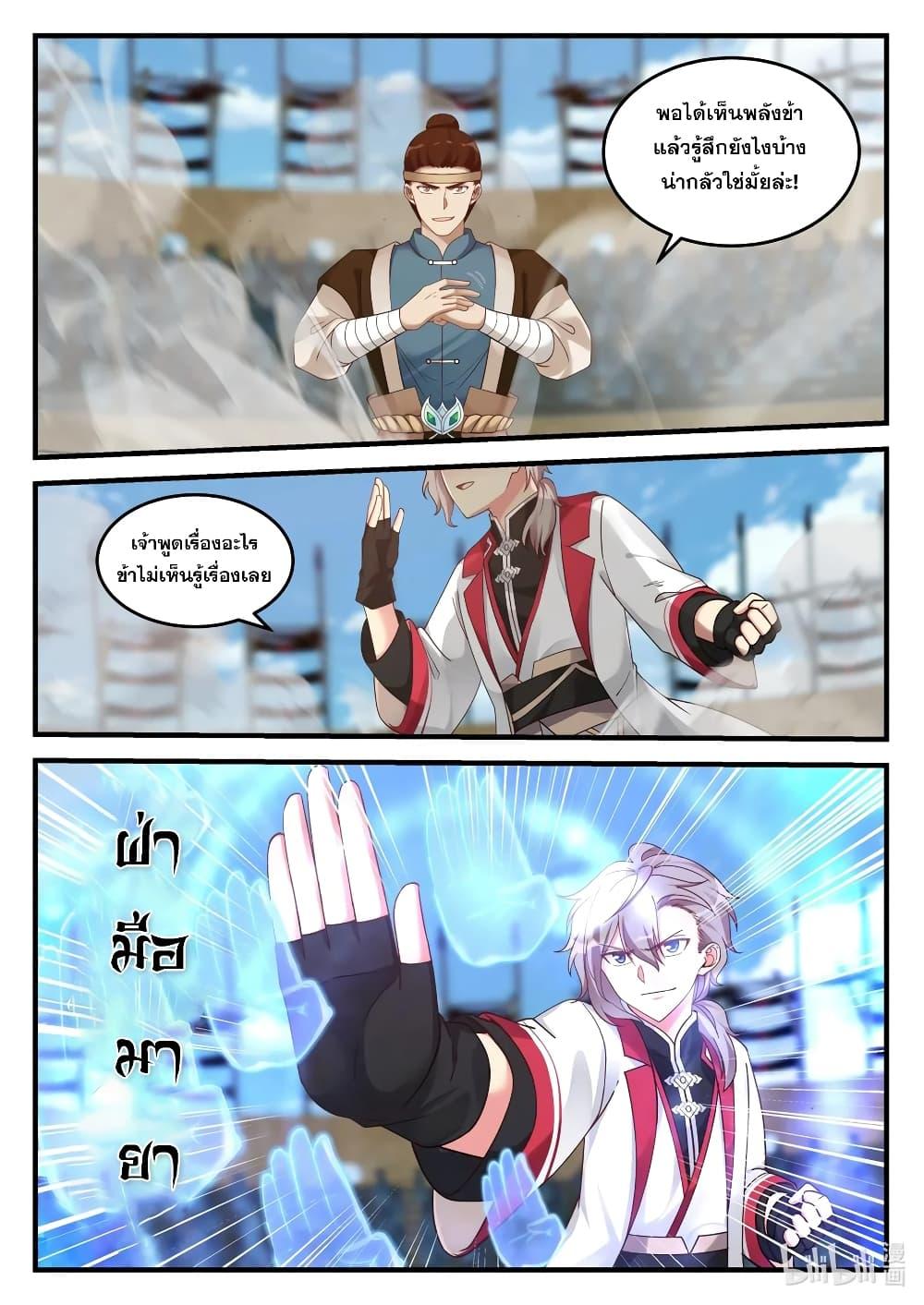 Manga-lc-com อ่านมังงะ อ่านการ์ตูน ออนไลน์ ฟรี Martial God Asura ตอนที่ 1 2 3 4 5 6 7 8 9 10 11 12 13 14 ฟรี ไม่มีโฆษณา Manga-lc - อ่าน มังงะ อ่าน การ์ตูน ออนไลน์ อ่านมังงะ ฟรี