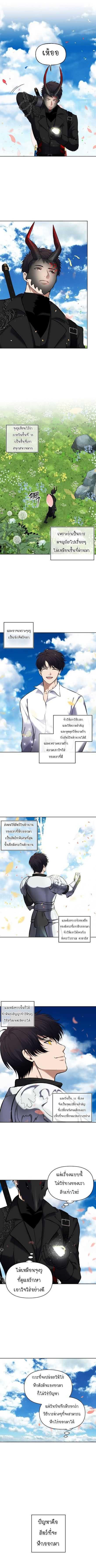 Manga-lc-com อ่านมังงะ อ่านการ์ตูน ออนไลน์ ฟรี Ranker Who Lives A Second Time ตอนที่ 1 2 3 4 5 6 7 8 9 10 11 12 13 14 ฟรี ไม่มีโฆษณา Manga-lc - อ่าน มังงะ อ่าน การ์ตูน ออนไลน์ อ่านมังงะ ฟรี