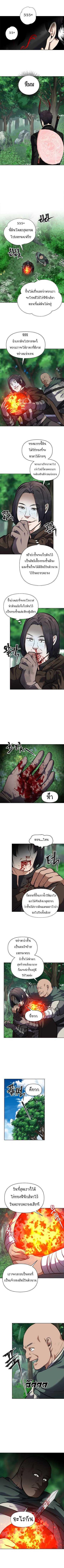 Manga-lc-com อ่านมังงะ อ่านการ์ตูน ออนไลน์ ฟรี Ranker Who Lives A Second Time ตอนที่ 1 2 3 4 5 6 7 8 9 10 11 12 13 14 ฟรี ไม่มีโฆษณา Manga-lc - อ่าน มังงะ อ่าน การ์ตูน ออนไลน์ อ่านมังงะ ฟรี