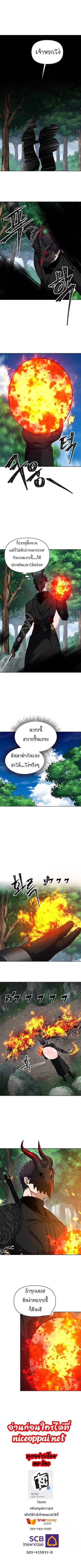 Manga-lc-com อ่านมังงะ อ่านการ์ตูน ออนไลน์ ฟรี Ranker Who Lives A Second Time ตอนที่ 1 2 3 4 5 6 7 8 9 10 11 12 13 14 ฟรี ไม่มีโฆษณา Manga-lc - อ่าน มังงะ อ่าน การ์ตูน ออนไลน์ อ่านมังงะ ฟรี