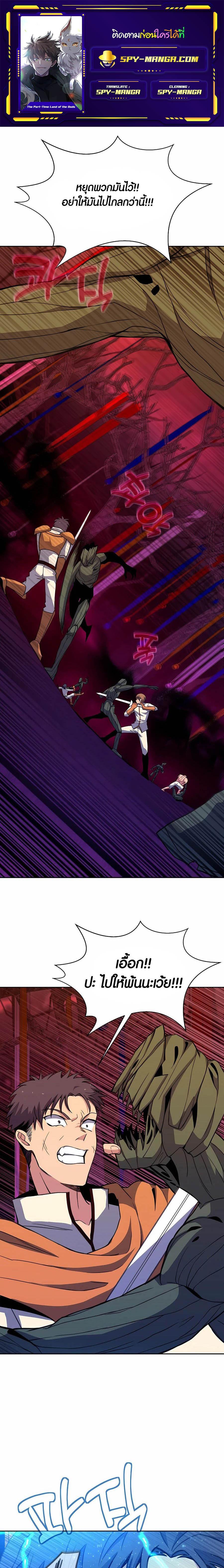 Manga-lc-com อ่านมังงะ อ่านการ์ตูน ออนไลน์ ฟรี The Part-Time Land of the Gods ตอนที่ 1 2 3 4 5 6 7 8 9 10 11 12 13 14 ฟรี ไม่มีโฆษณา Manga-lc - อ่าน มังงะ อ่าน การ์ตูน ออนไลน์ อ่านมังงะ ฟรี