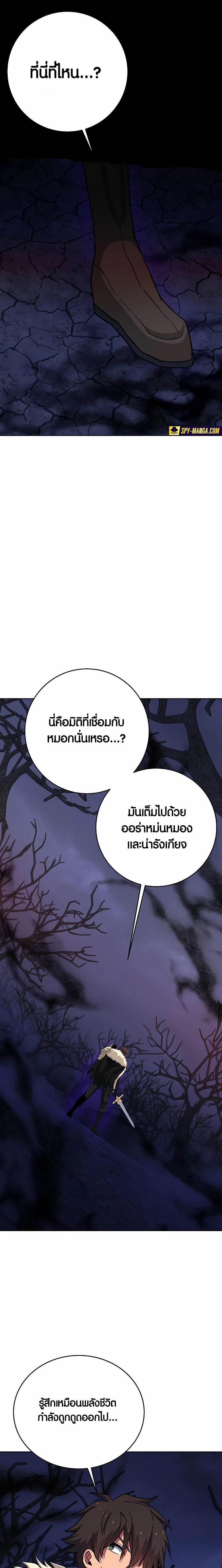 Manga-lc-com อ่านมังงะ อ่านการ์ตูน ออนไลน์ ฟรี The Part-Time Land of the Gods ตอนที่ 1 2 3 4 5 6 7 8 9 10 11 12 13 14 ฟรี ไม่มีโฆษณา Manga-lc - อ่าน มังงะ อ่าน การ์ตูน ออนไลน์ อ่านมังงะ ฟรี