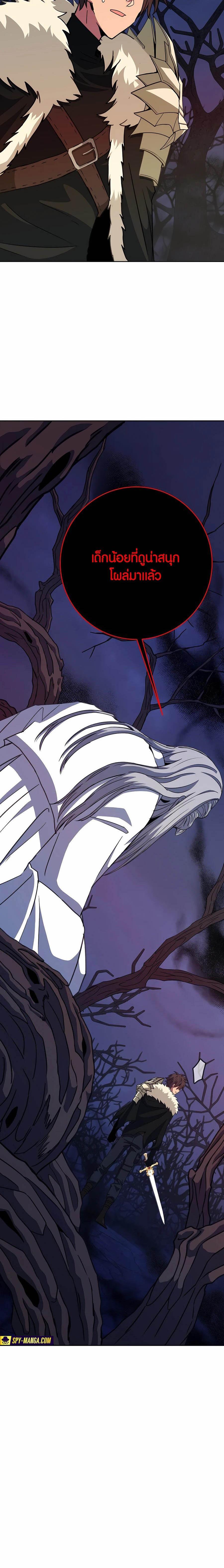Manga-lc-com อ่านมังงะ อ่านการ์ตูน ออนไลน์ ฟรี The Part-Time Land of the Gods ตอนที่ 1 2 3 4 5 6 7 8 9 10 11 12 13 14 ฟรี ไม่มีโฆษณา Manga-lc - อ่าน มังงะ อ่าน การ์ตูน ออนไลน์ อ่านมังงะ ฟรี