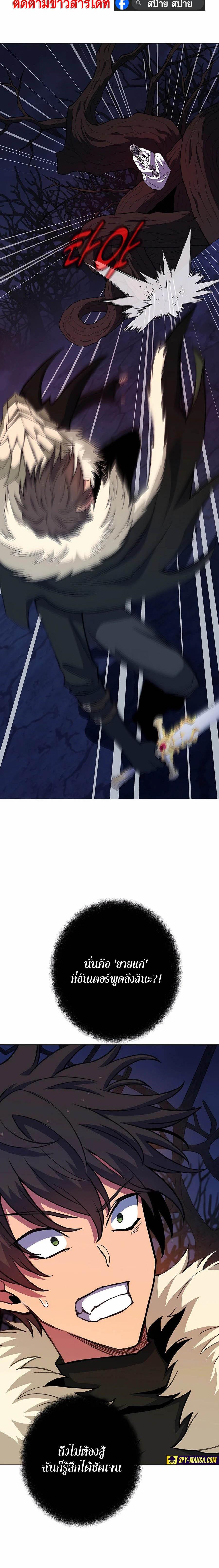 Manga-lc-com อ่านมังงะ อ่านการ์ตูน ออนไลน์ ฟรี The Part-Time Land of the Gods ตอนที่ 1 2 3 4 5 6 7 8 9 10 11 12 13 14 ฟรี ไม่มีโฆษณา Manga-lc - อ่าน มังงะ อ่าน การ์ตูน ออนไลน์ อ่านมังงะ ฟรี