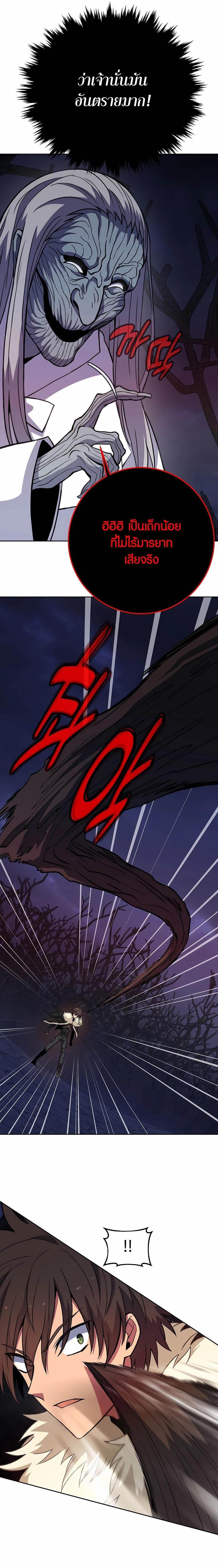 Manga-lc-com อ่านมังงะ อ่านการ์ตูน ออนไลน์ ฟรี The Part-Time Land of the Gods ตอนที่ 1 2 3 4 5 6 7 8 9 10 11 12 13 14 ฟรี ไม่มีโฆษณา Manga-lc - อ่าน มังงะ อ่าน การ์ตูน ออนไลน์ อ่านมังงะ ฟรี