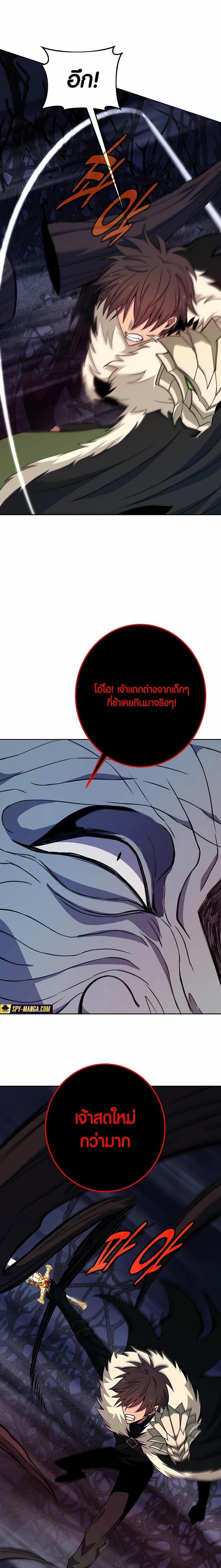 Manga-lc-com อ่านมังงะ อ่านการ์ตูน ออนไลน์ ฟรี The Part-Time Land of the Gods ตอนที่ 1 2 3 4 5 6 7 8 9 10 11 12 13 14 ฟรี ไม่มีโฆษณา Manga-lc - อ่าน มังงะ อ่าน การ์ตูน ออนไลน์ อ่านมังงะ ฟรี
