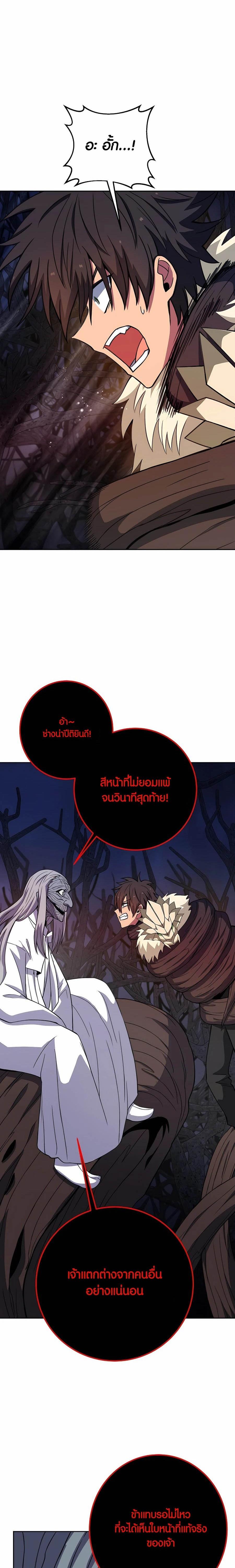 Manga-lc-com อ่านมังงะ อ่านการ์ตูน ออนไลน์ ฟรี The Part-Time Land of the Gods ตอนที่ 1 2 3 4 5 6 7 8 9 10 11 12 13 14 ฟรี ไม่มีโฆษณา Manga-lc - อ่าน มังงะ อ่าน การ์ตูน ออนไลน์ อ่านมังงะ ฟรี
