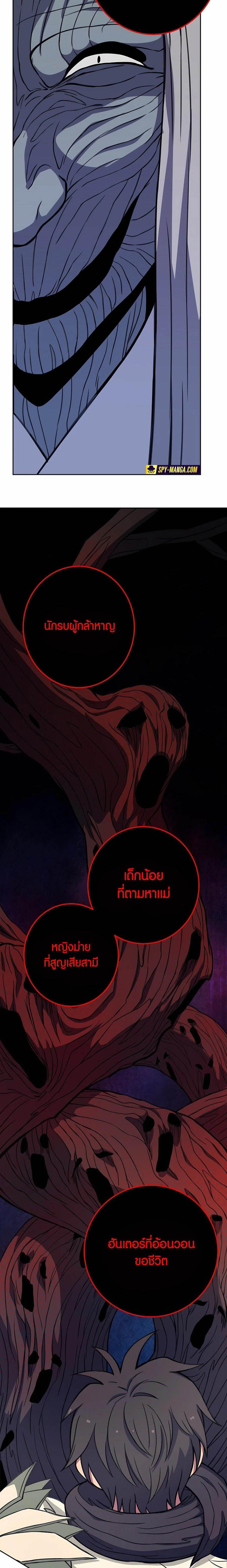 Manga-lc-com อ่านมังงะ อ่านการ์ตูน ออนไลน์ ฟรี The Part-Time Land of the Gods ตอนที่ 1 2 3 4 5 6 7 8 9 10 11 12 13 14 ฟรี ไม่มีโฆษณา Manga-lc - อ่าน มังงะ อ่าน การ์ตูน ออนไลน์ อ่านมังงะ ฟรี