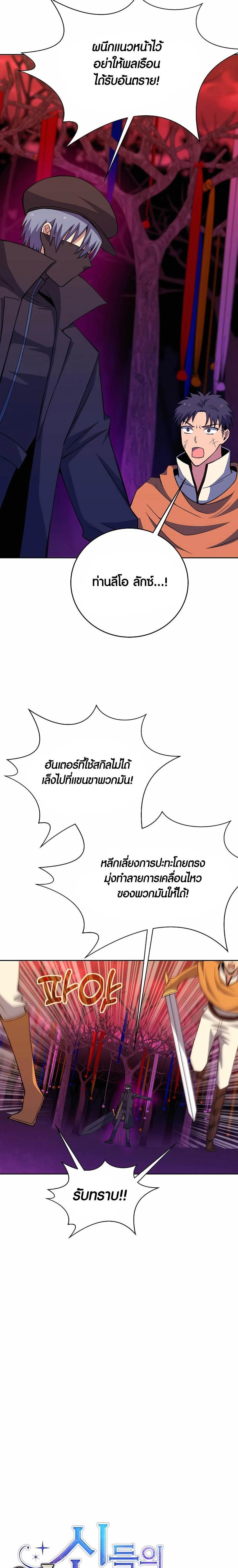 Manga-lc-com อ่านมังงะ อ่านการ์ตูน ออนไลน์ ฟรี The Part-Time Land of the Gods ตอนที่ 1 2 3 4 5 6 7 8 9 10 11 12 13 14 ฟรี ไม่มีโฆษณา Manga-lc - อ่าน มังงะ อ่าน การ์ตูน ออนไลน์ อ่านมังงะ ฟรี