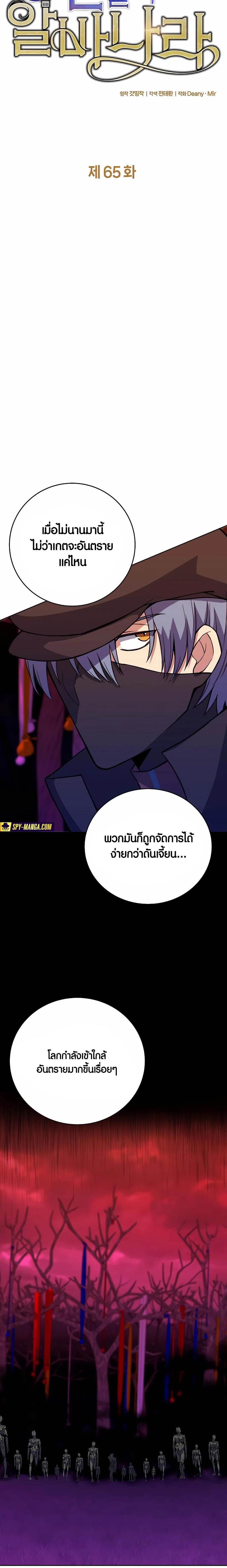 Manga-lc-com อ่านมังงะ อ่านการ์ตูน ออนไลน์ ฟรี The Part-Time Land of the Gods ตอนที่ 1 2 3 4 5 6 7 8 9 10 11 12 13 14 ฟรี ไม่มีโฆษณา Manga-lc - อ่าน มังงะ อ่าน การ์ตูน ออนไลน์ อ่านมังงะ ฟรี